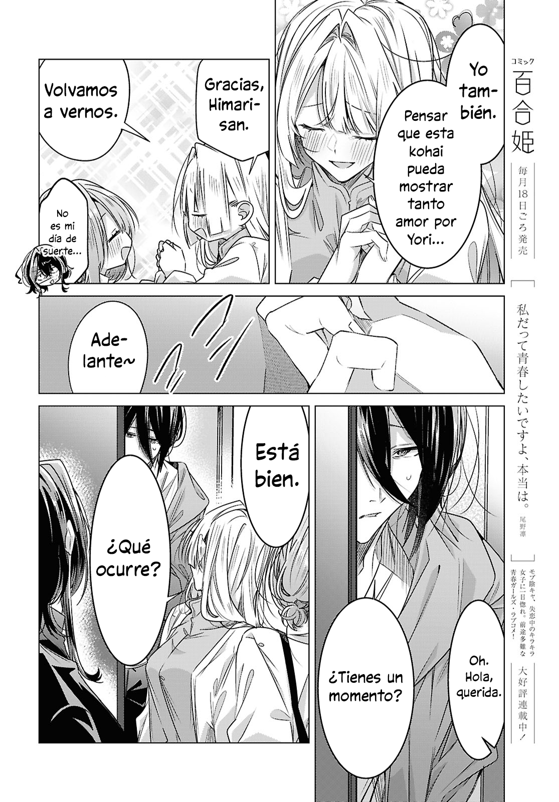 Sasayaku You ni Koi wo Utau Capítulo 59 - Page 33