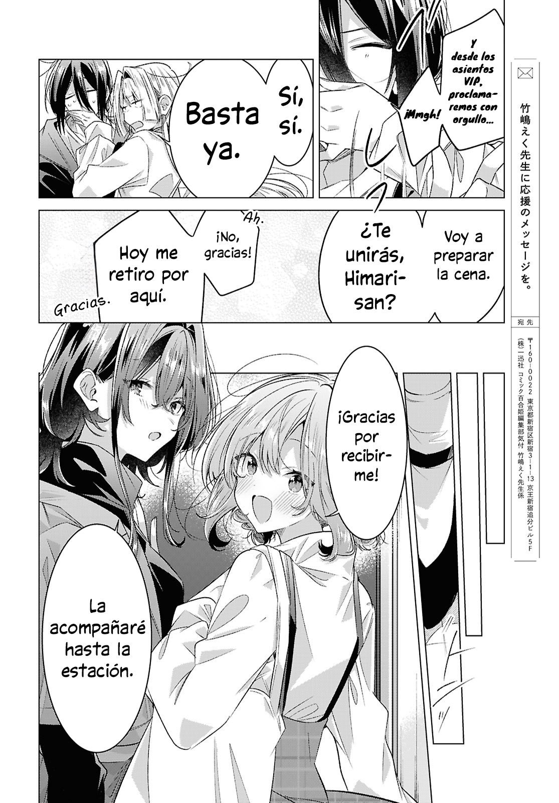 Sasayaku You ni Koi wo Utau Capítulo 59 - Page 37