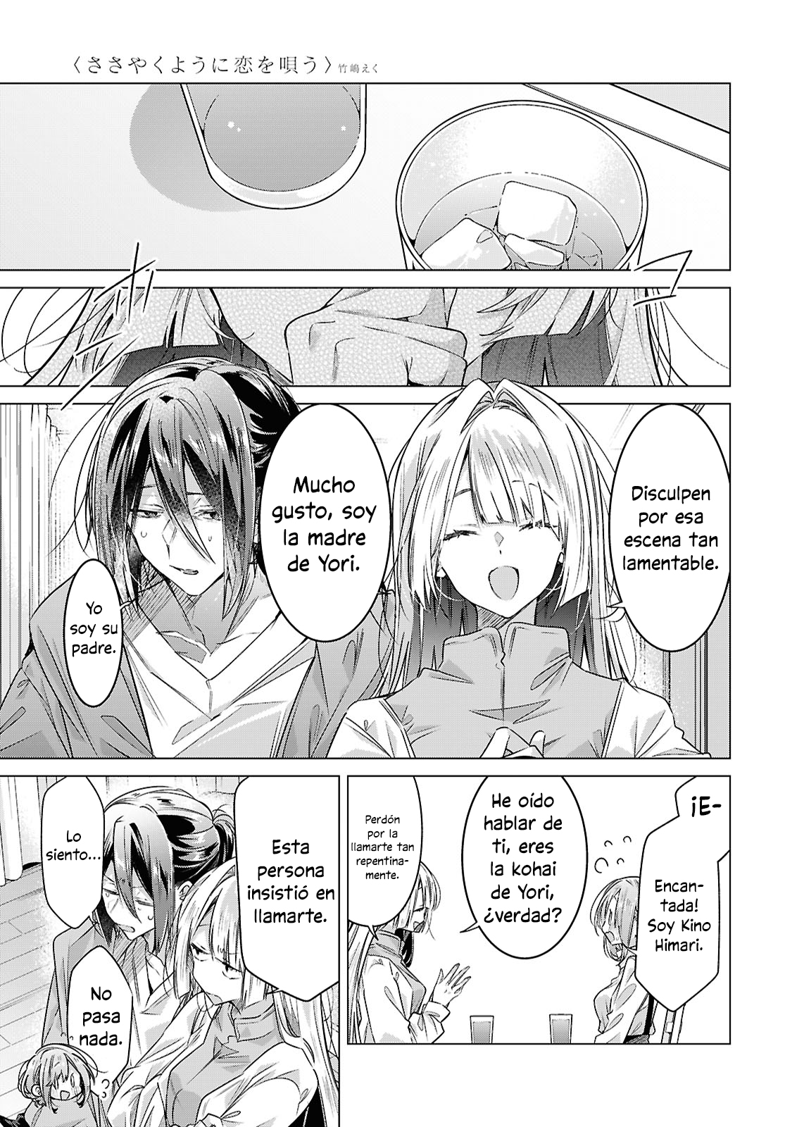 Sasayaku You ni Koi wo Utau Capítulo 59 - Page 9