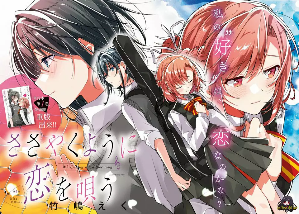 Sasayaku You ni Koi wo Utau Capítulo 6 - Page 2