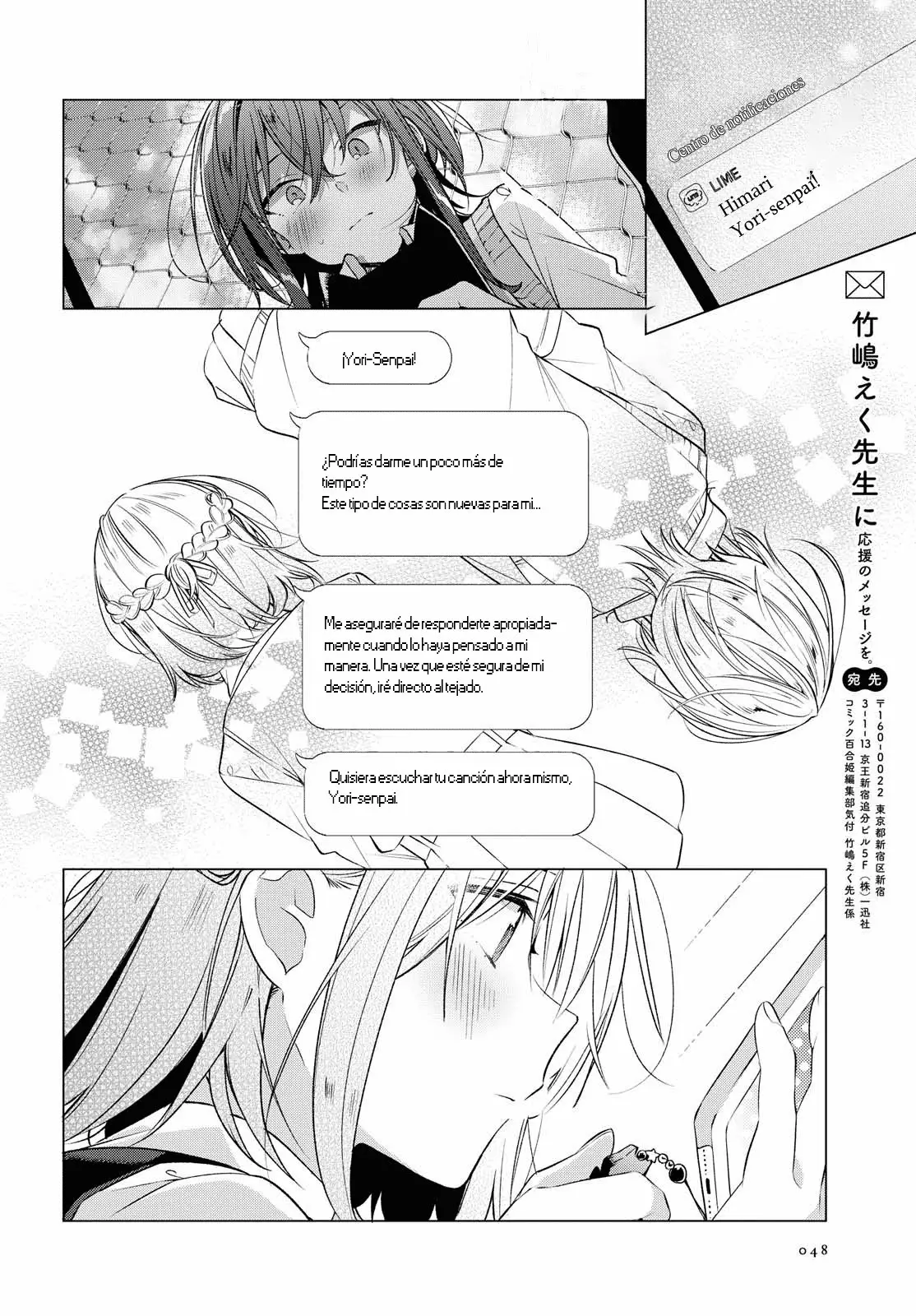Sasayaku You ni Koi wo Utau Capítulo 6 - Page 28