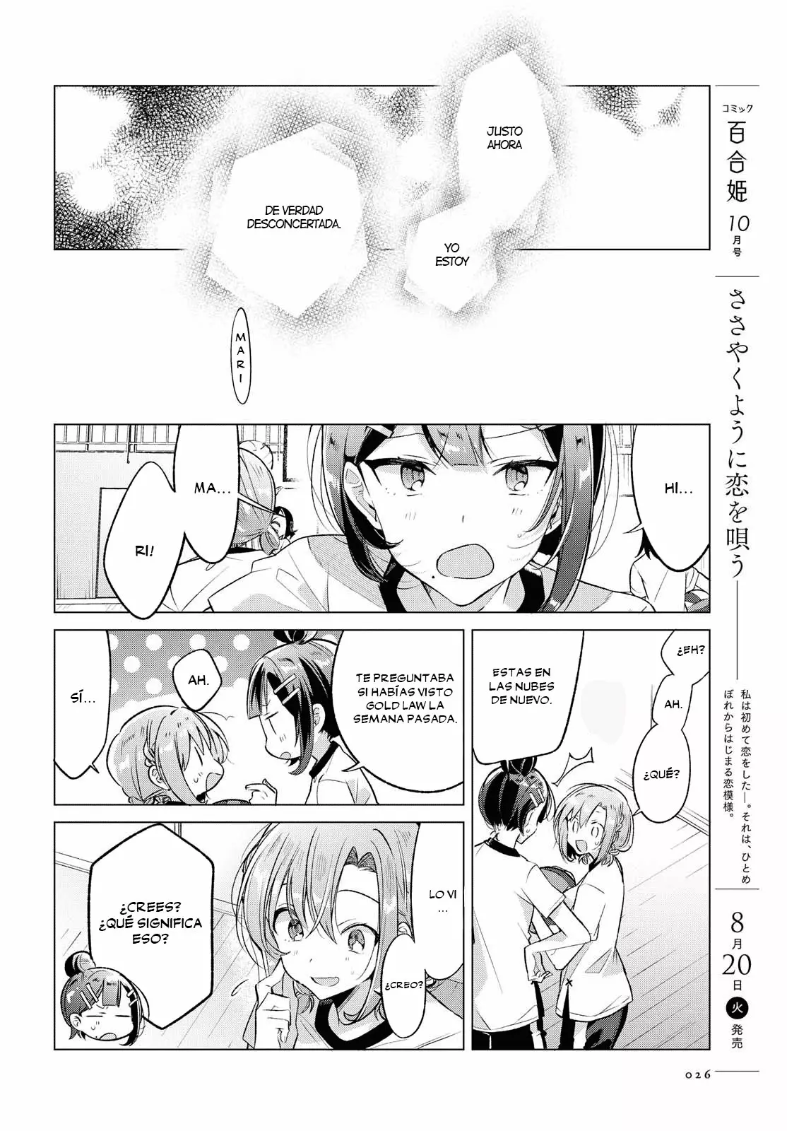 Sasayaku You ni Koi wo Utau Capítulo 6 - Page 6