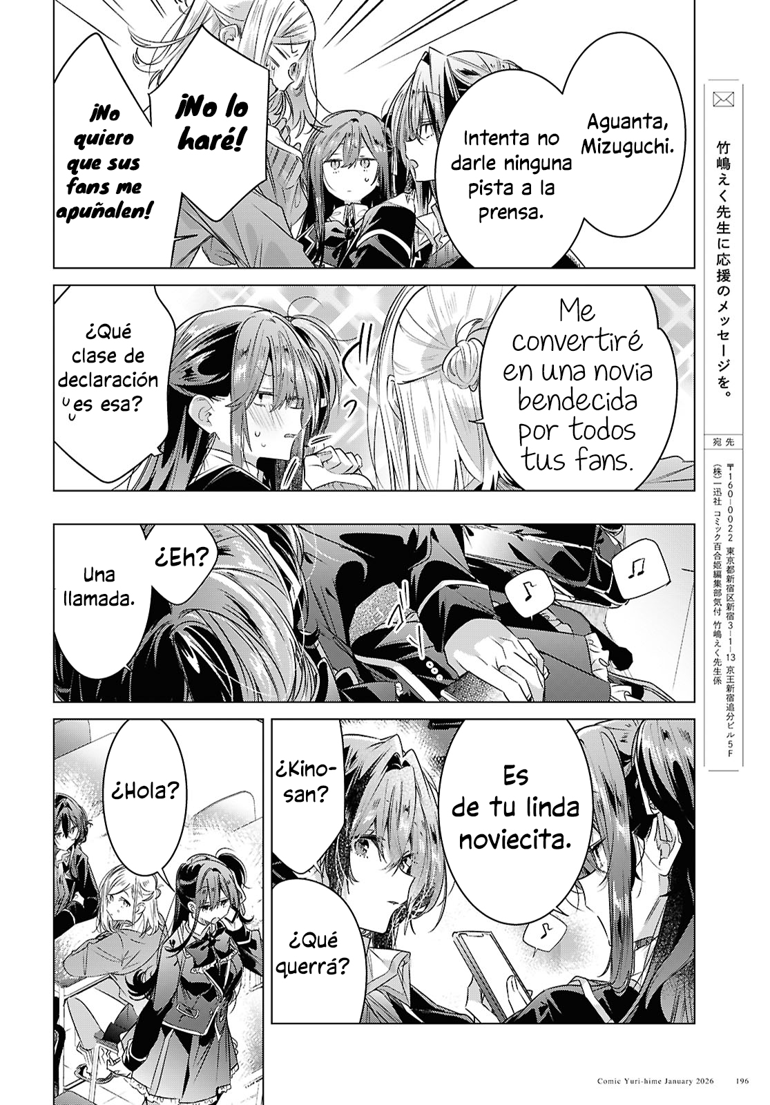 Sasayaku You ni Koi wo Utau Capítulo 60 - Page 18