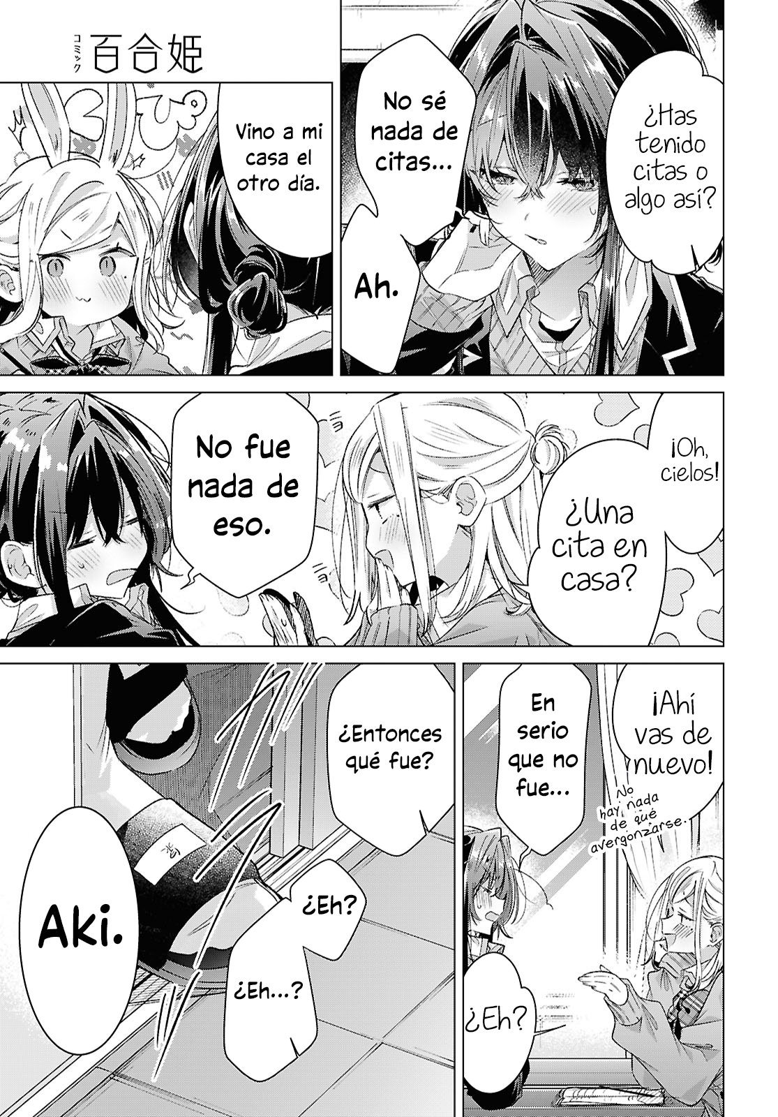 Sasayaku You ni Koi wo Utau Capítulo 60 - Page 9
