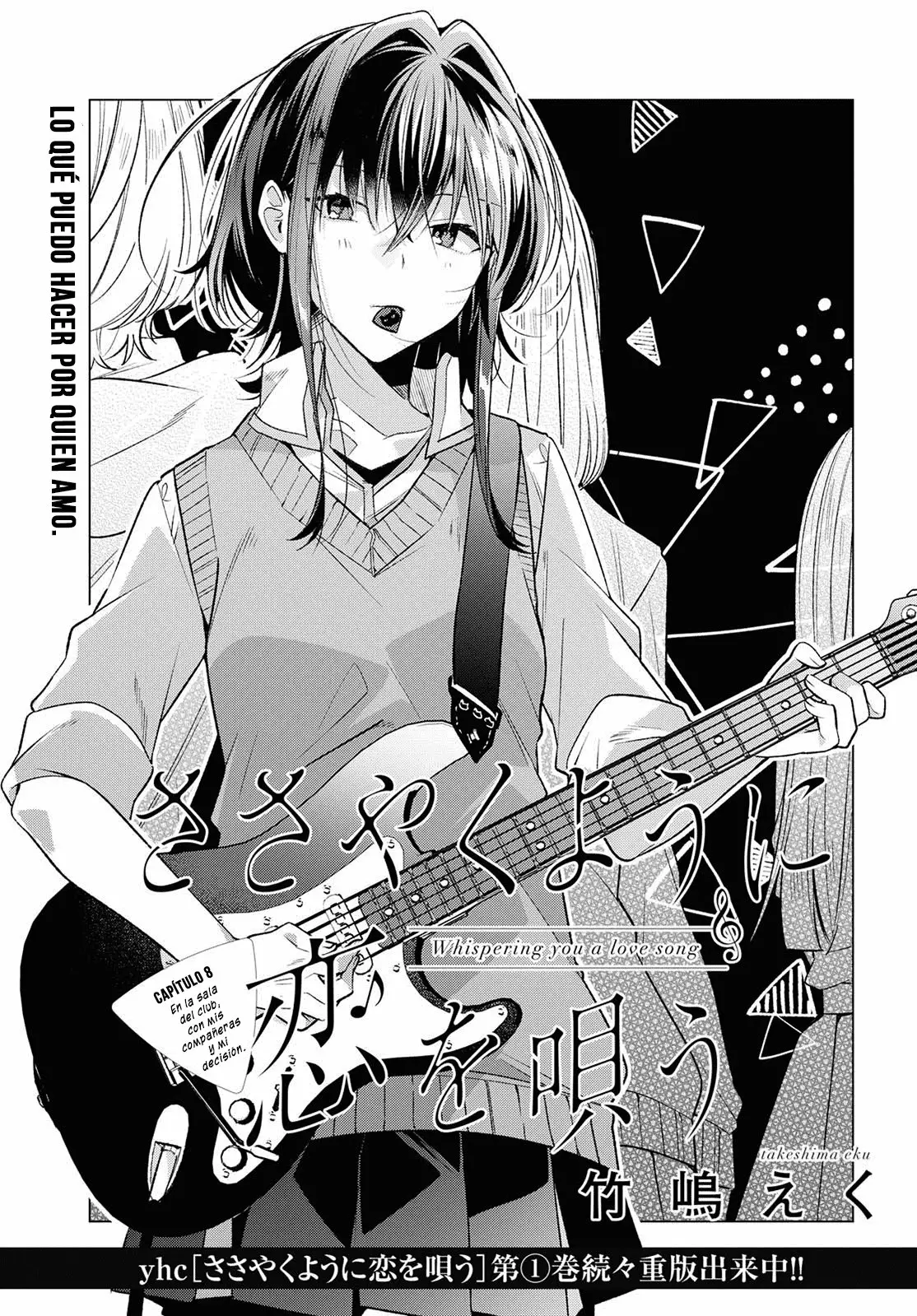 Sasayaku You ni Koi wo Utau Capítulo 8 - Page 6