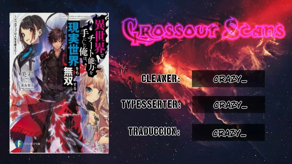 Isekai de Cheat Skill wo te ni Shita ore wa, Genjitsu Sekai wo mo Musou Suru ~Level Up wa Jinsei wo Kaeta~ Capítulo 1 - Page 1