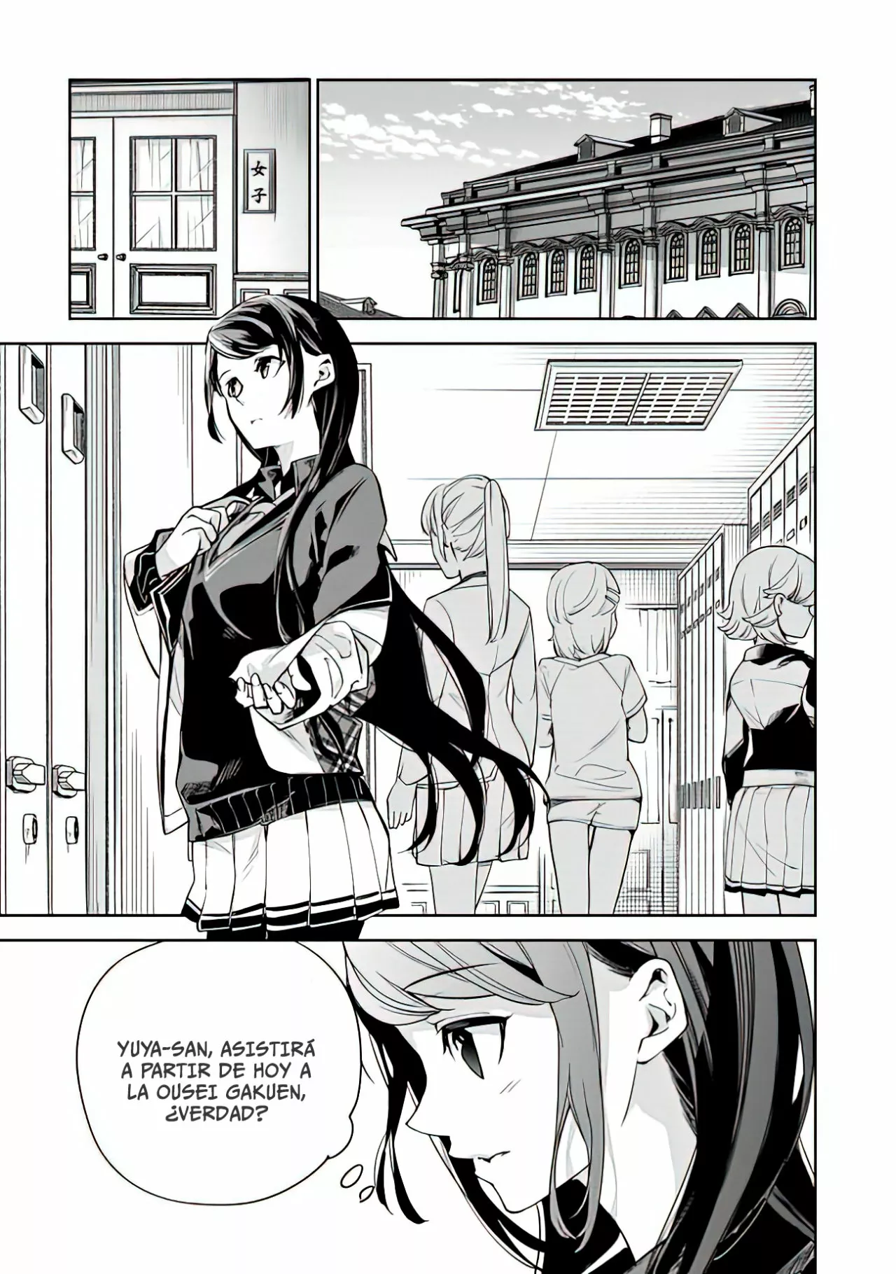 Isekai de Cheat Skill wo te ni Shita ore wa, Genjitsu Sekai wo mo Musou Suru ~Level Up wa Jinsei wo Kaeta~ Capítulo 10 - Page 24