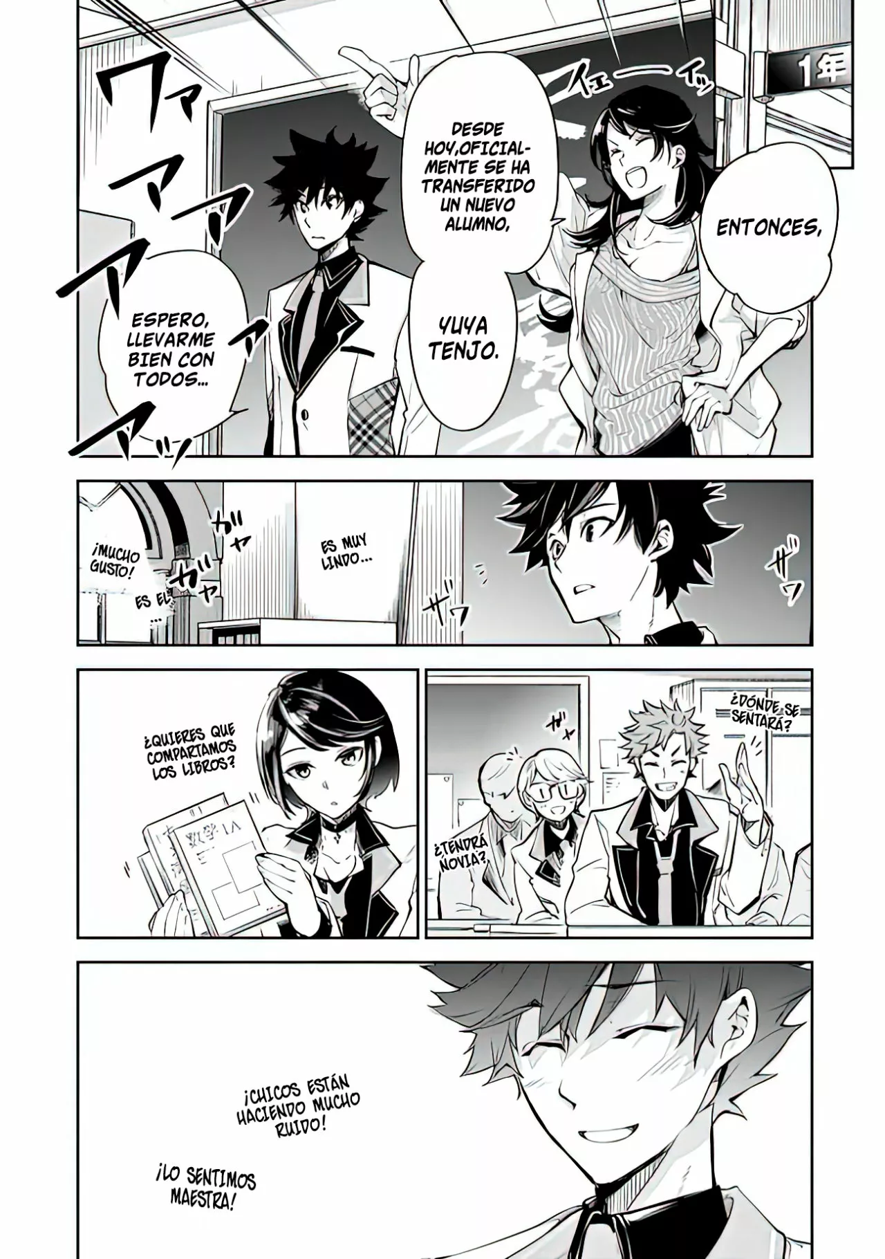 Isekai de Cheat Skill wo te ni Shita ore wa, Genjitsu Sekai wo mo Musou Suru ~Level Up wa Jinsei wo Kaeta~ Capítulo 10 - Page 8