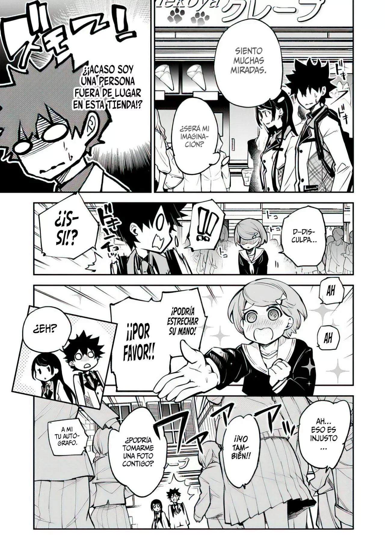 Isekai de Cheat Skill wo te ni Shita ore wa, Genjitsu Sekai wo mo Musou Suru ~Level Up wa Jinsei wo Kaeta~ Capítulo 11 - Page 12