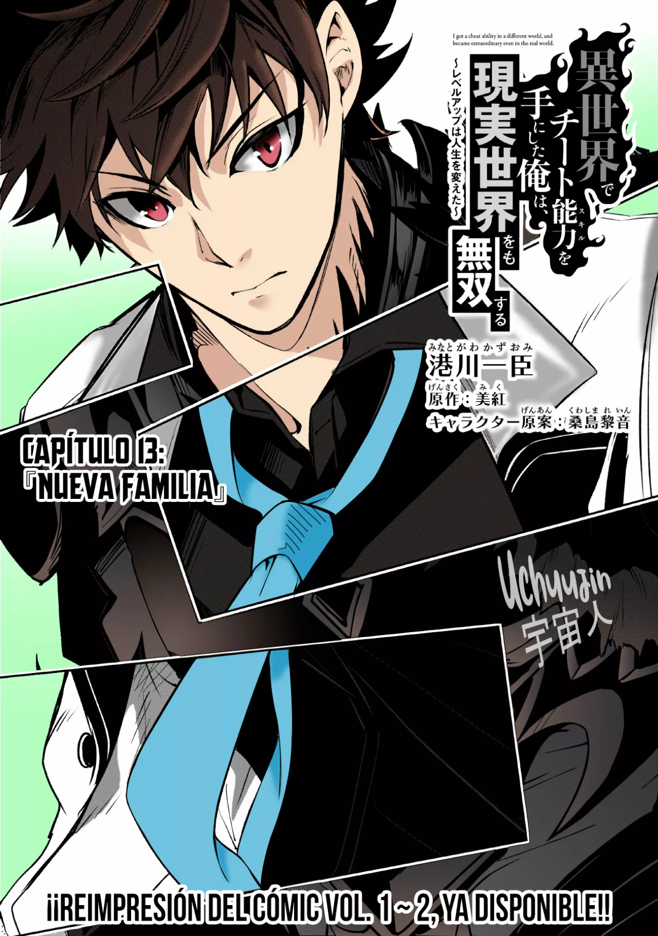 Isekai de Cheat Skill wo te ni Shita ore wa, Genjitsu Sekai wo mo Musou Suru ~Level Up wa Jinsei wo Kaeta~ Capítulo 13 - Page 5