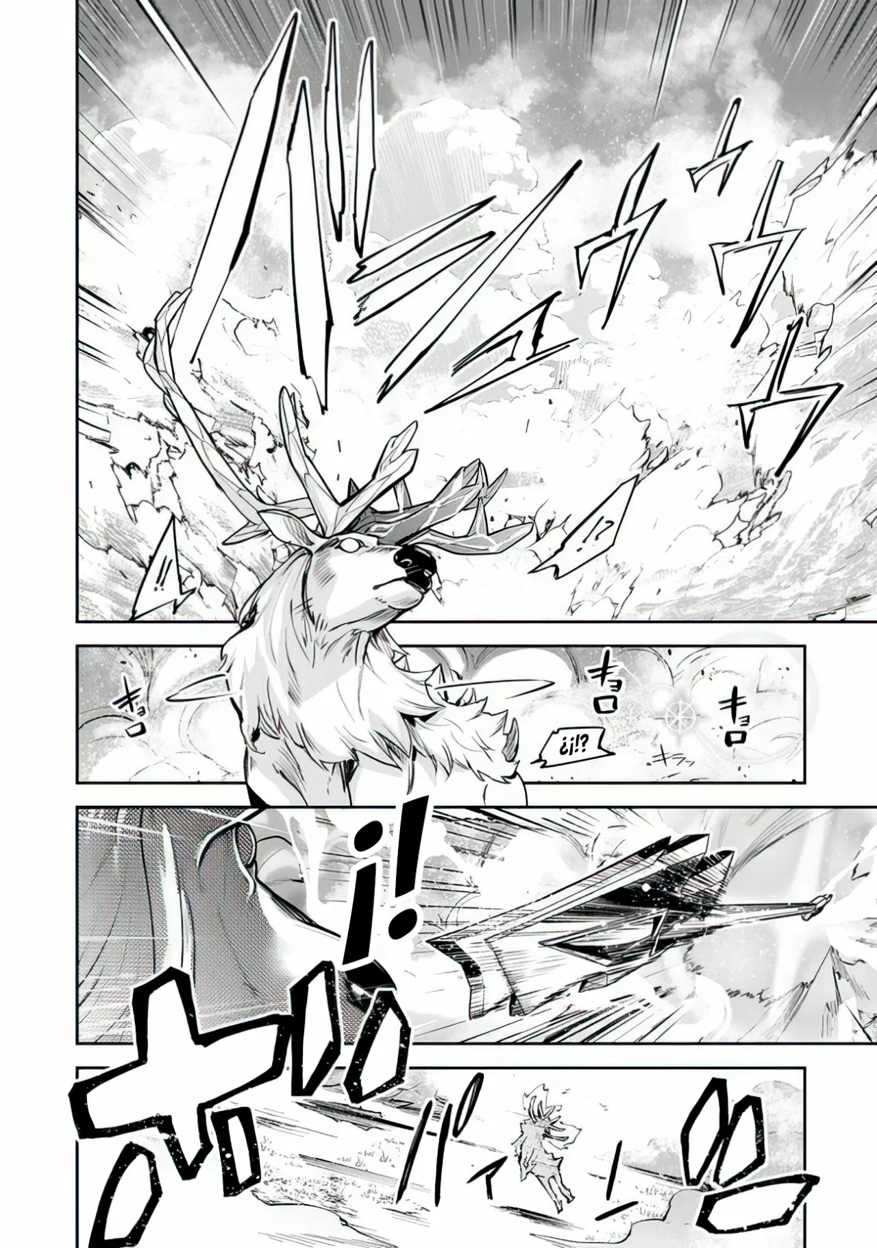 Isekai de Cheat Skill wo te ni Shita ore wa, Genjitsu Sekai wo mo Musou Suru ~Level Up wa Jinsei wo Kaeta~ Capítulo 14 - Page 13