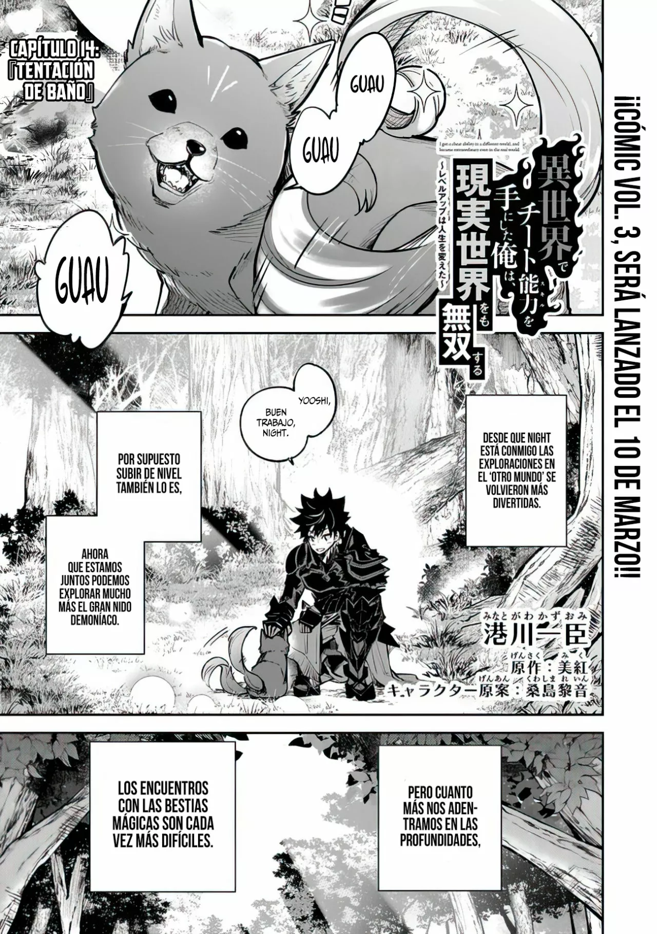 Isekai de Cheat Skill wo te ni Shita ore wa, Genjitsu Sekai wo mo Musou Suru ~Level Up wa Jinsei wo Kaeta~ Capítulo 14 - Page 4