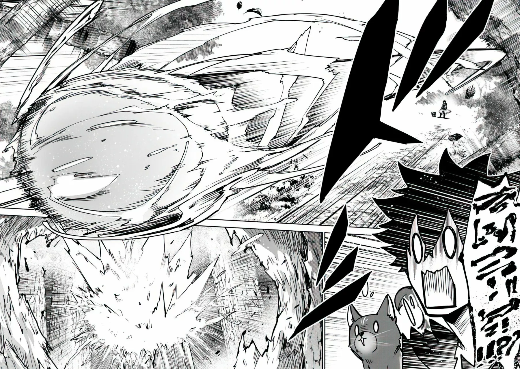 Isekai de Cheat Skill wo te ni Shita ore wa, Genjitsu Sekai wo mo Musou Suru ~Level Up wa Jinsei wo Kaeta~ Capítulo 16 - Page 11