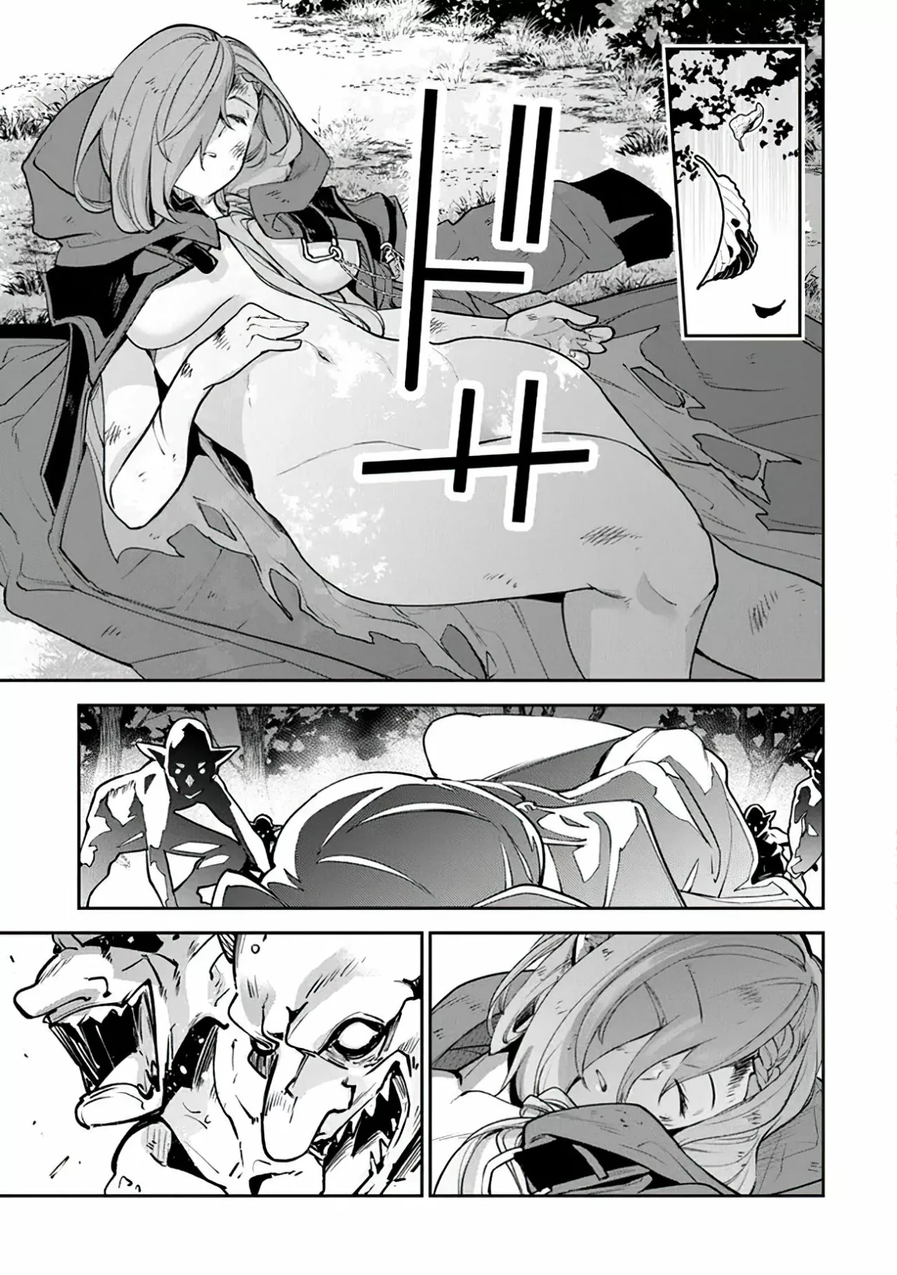 Isekai de Cheat Skill wo te ni Shita ore wa, Genjitsu Sekai wo mo Musou Suru ~Level Up wa Jinsei wo Kaeta~ Capítulo 17 - Page 19