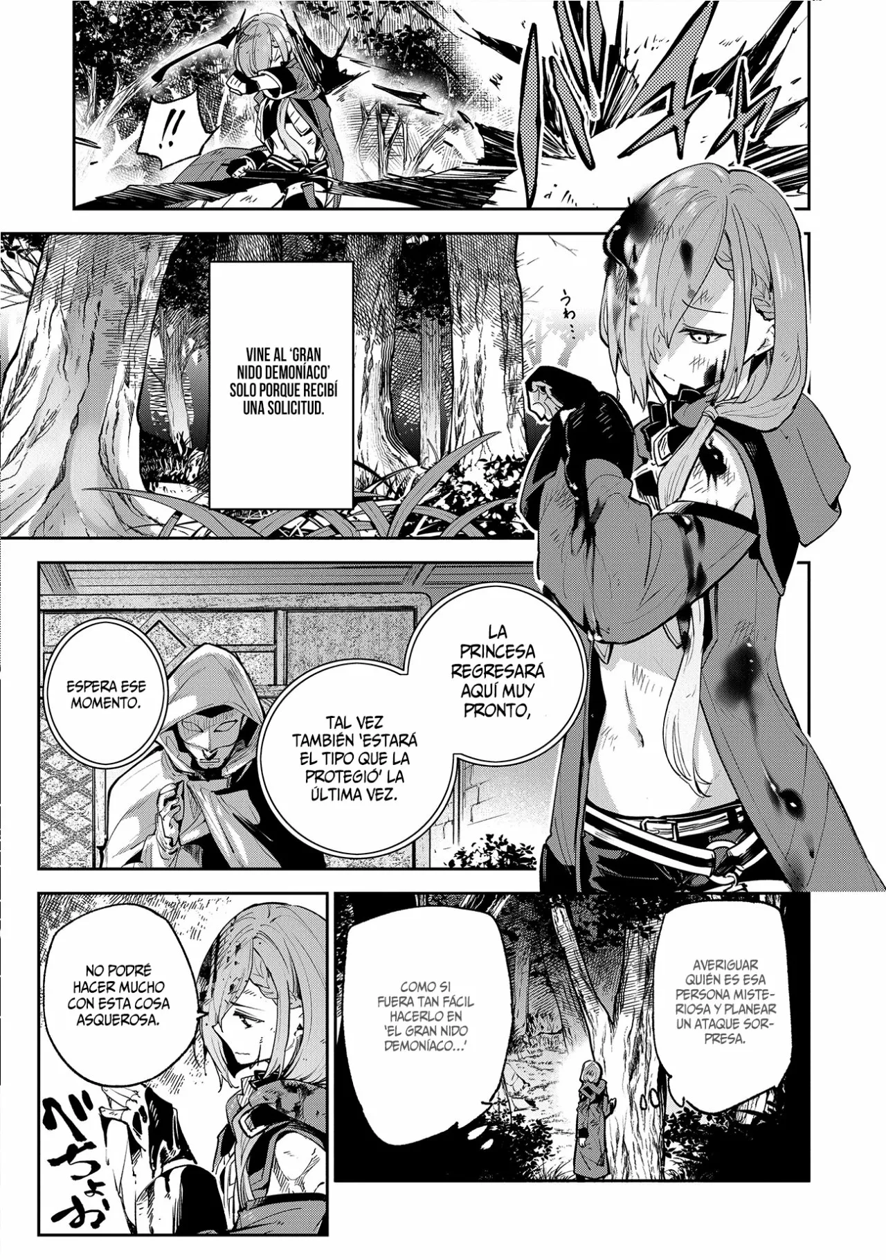 Isekai de Cheat Skill wo te ni Shita ore wa, Genjitsu Sekai wo mo Musou Suru ~Level Up wa Jinsei wo Kaeta~ Capítulo 17 - Page 6