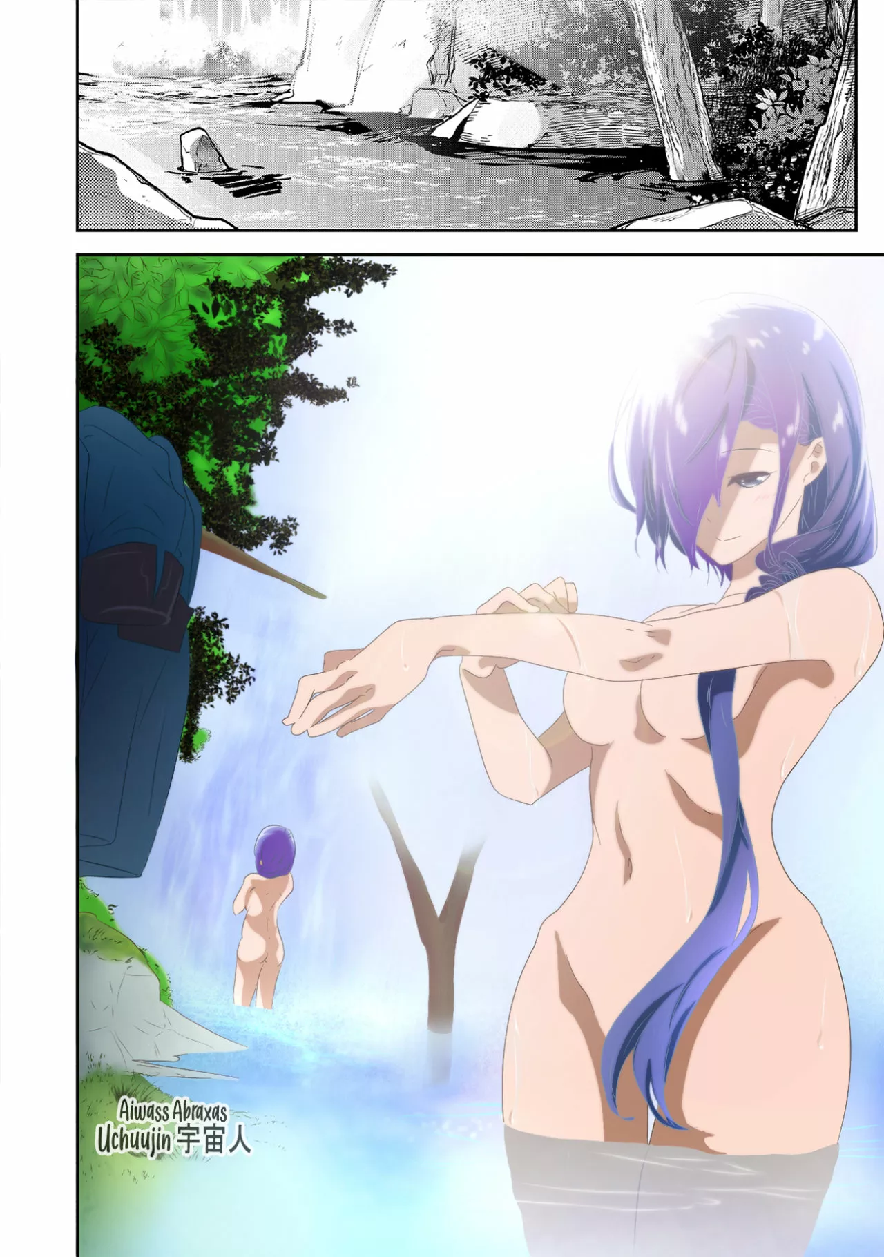 Isekai de Cheat Skill wo te ni Shita ore wa, Genjitsu Sekai wo mo Musou Suru ~Level Up wa Jinsei wo Kaeta~ Capítulo 17 - Page 8