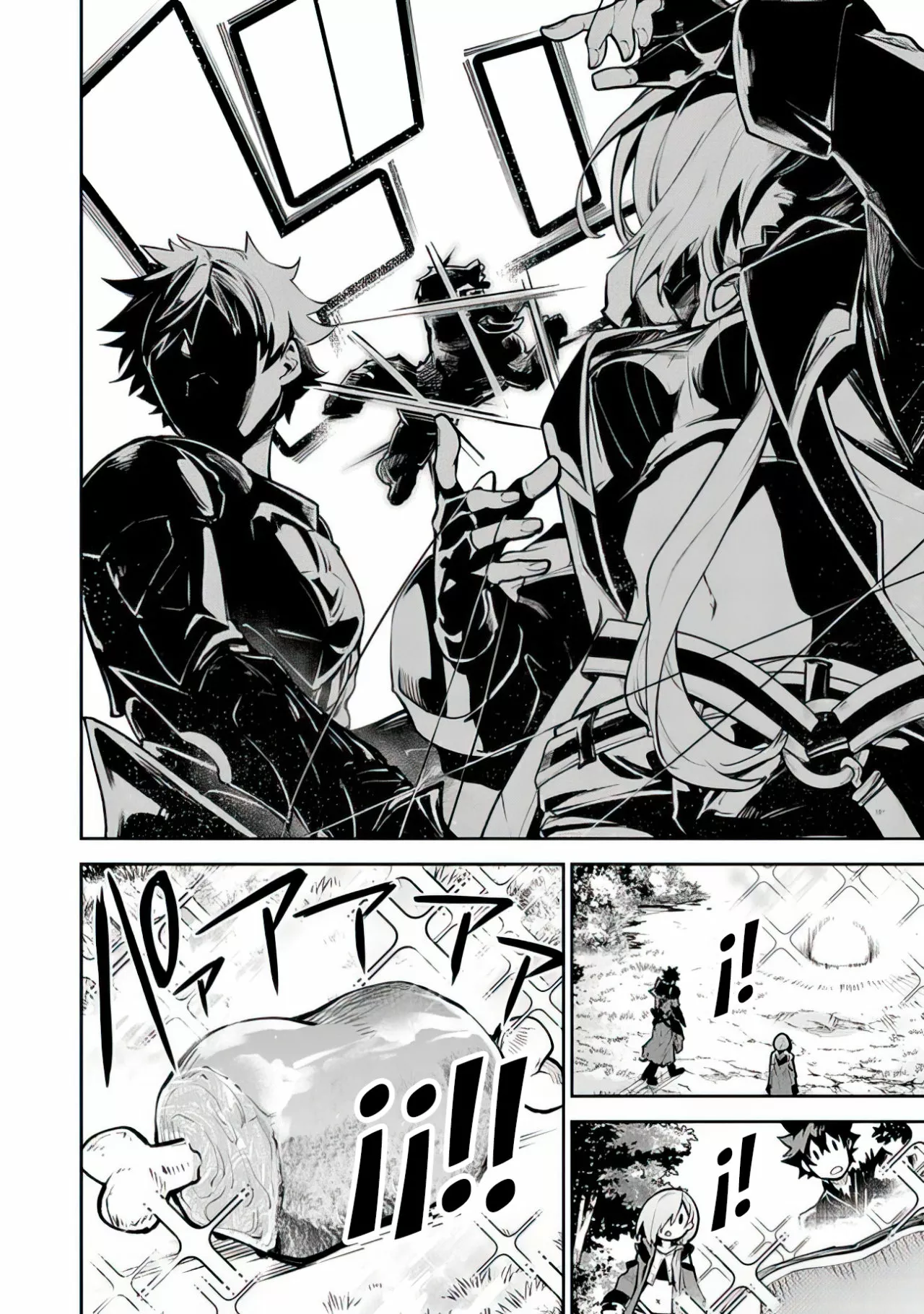 Isekai de Cheat Skill wo te ni Shita ore wa, Genjitsu Sekai wo mo Musou Suru ~Level Up wa Jinsei wo Kaeta~ Capítulo 18 - Page 17