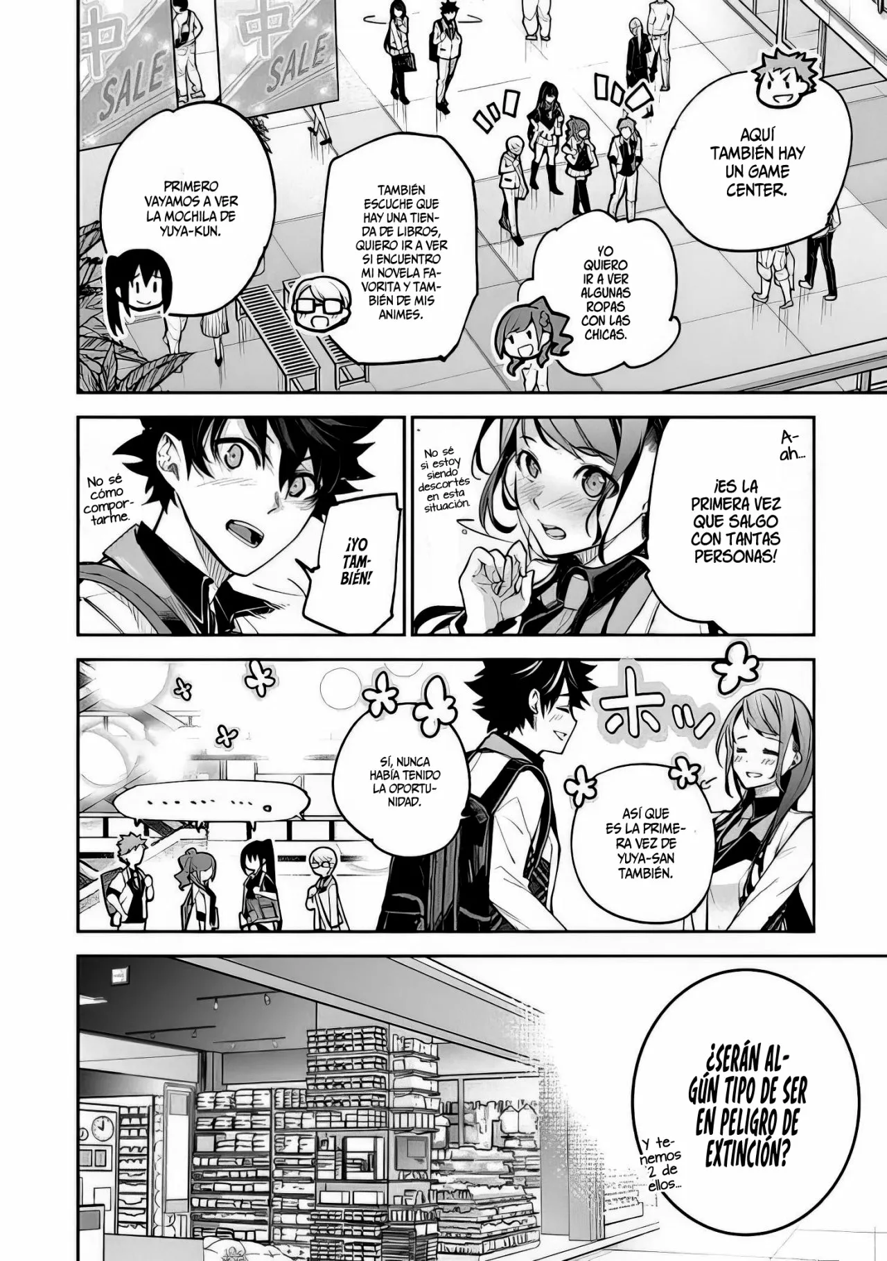 Isekai de Cheat Skill wo te ni Shita ore wa, Genjitsu Sekai wo mo Musou Suru ~Level Up wa Jinsei wo Kaeta~ Capítulo 19 - Page 19