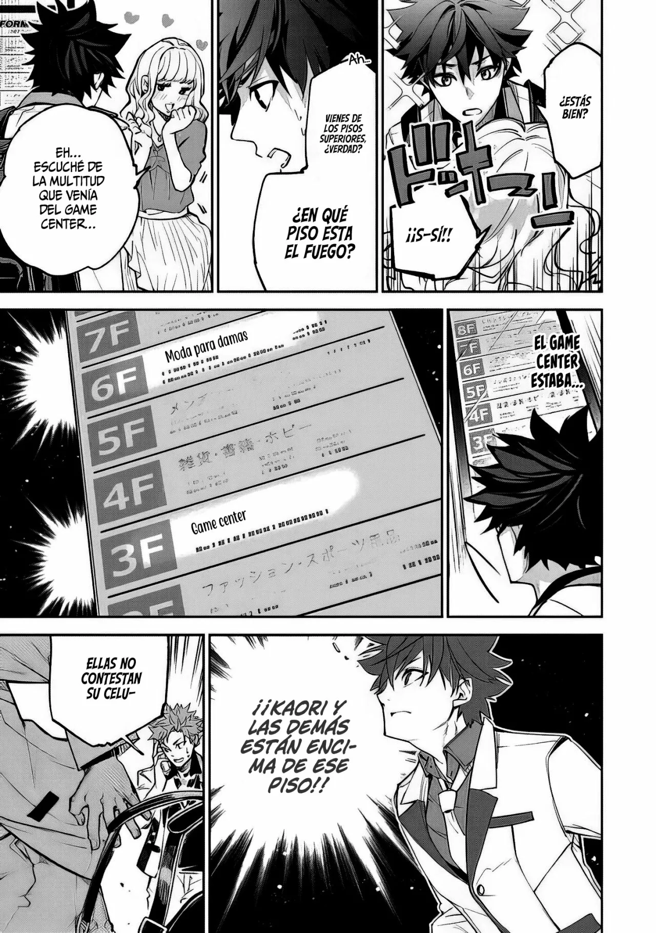 Isekai de Cheat Skill wo te ni Shita ore wa, Genjitsu Sekai wo mo Musou Suru ~Level Up wa Jinsei wo Kaeta~ Capítulo 19 - Page 32
