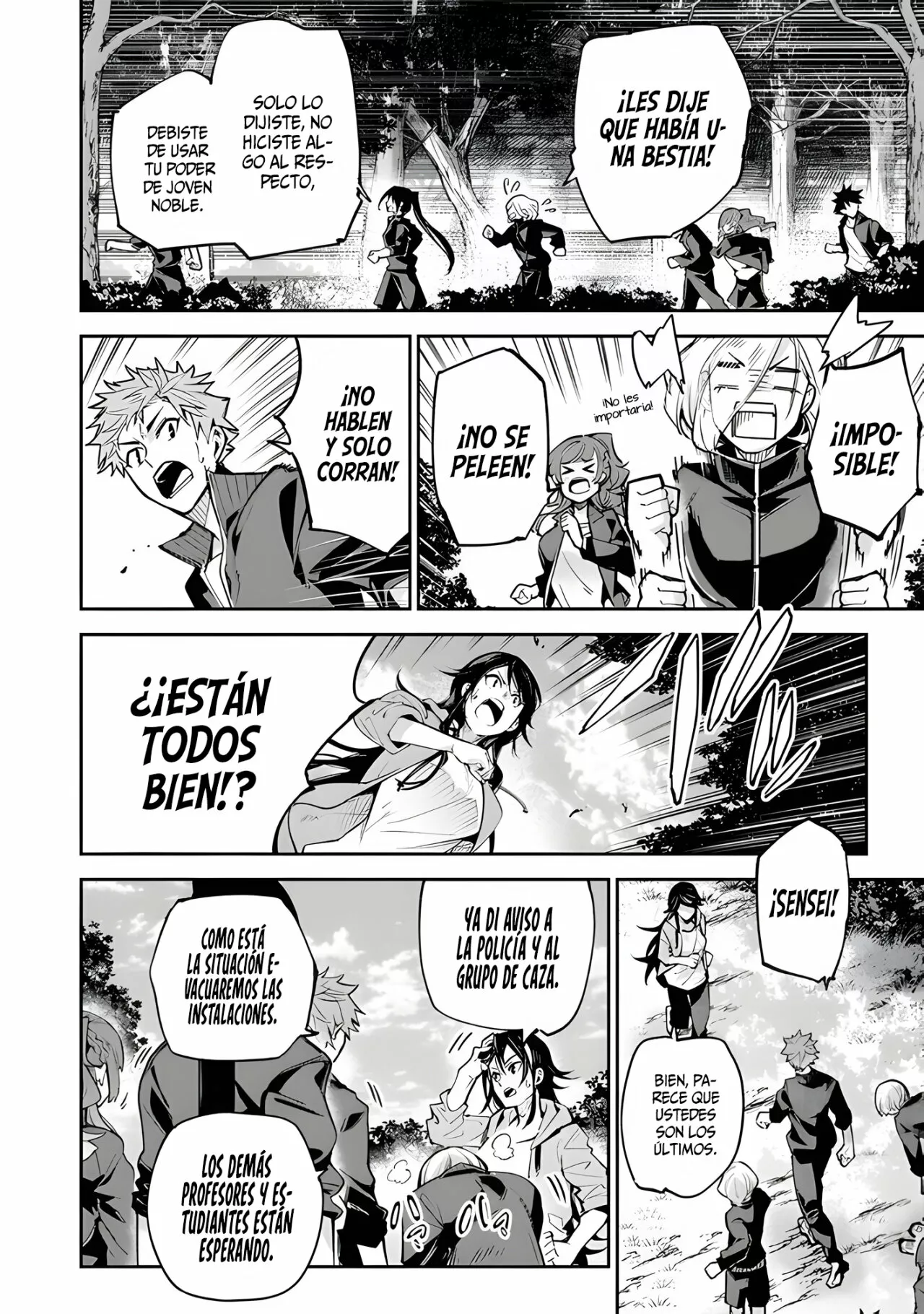 Isekai de Cheat Skill wo te ni Shita ore wa, Genjitsu Sekai wo mo Musou Suru ~Level Up wa Jinsei wo Kaeta~ Capítulo 21 - Page 22