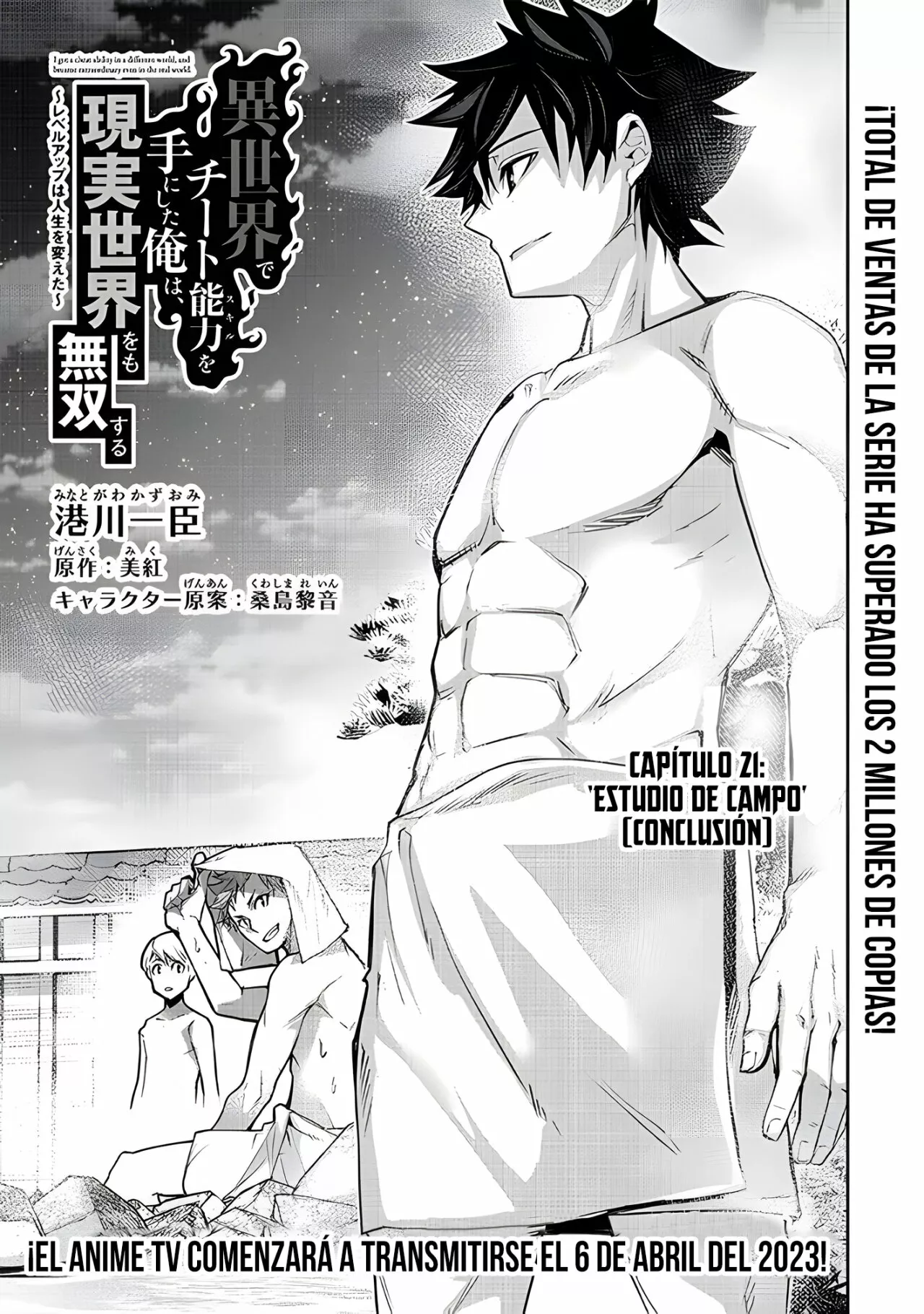 Isekai de Cheat Skill wo te ni Shita ore wa, Genjitsu Sekai wo mo Musou Suru ~Level Up wa Jinsei wo Kaeta~ Capítulo 21 - Page 4