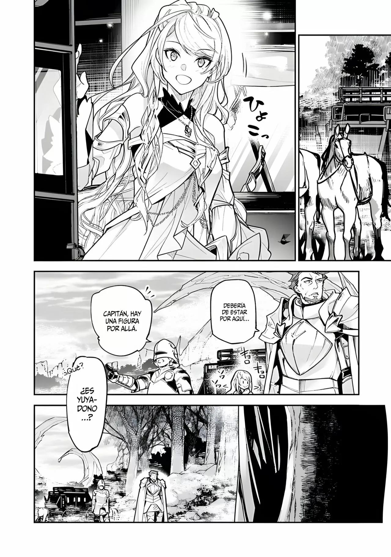 Isekai de Cheat Skill wo te ni Shita ore wa, Genjitsu Sekai wo mo Musou Suru ~Level Up wa Jinsei wo Kaeta~ Capítulo 22 - Page 15