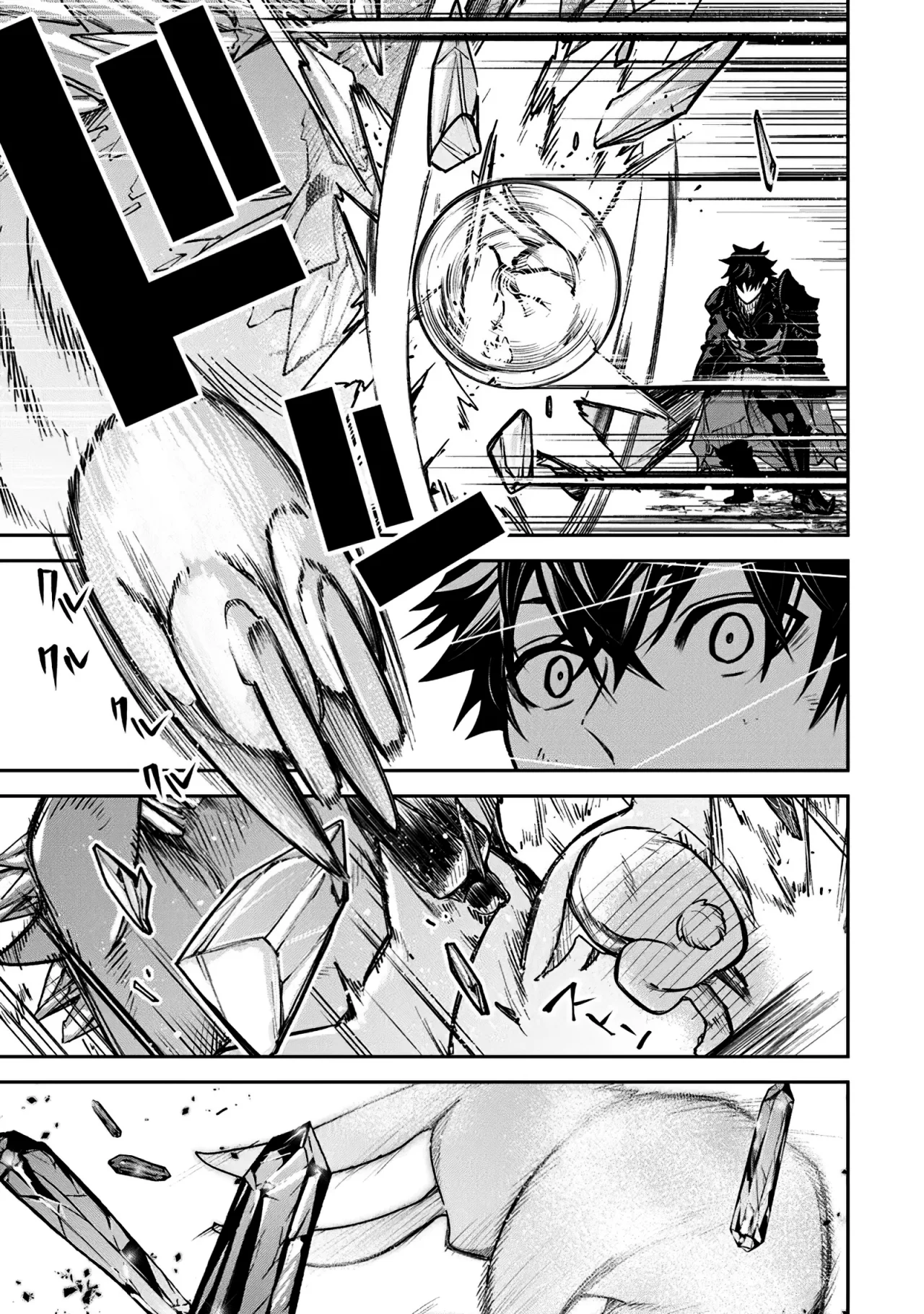 Isekai de Cheat Skill wo te ni Shita ore wa, Genjitsu Sekai wo mo Musou Suru ~Level Up wa Jinsei wo Kaeta~ Capítulo 28 - Page 14