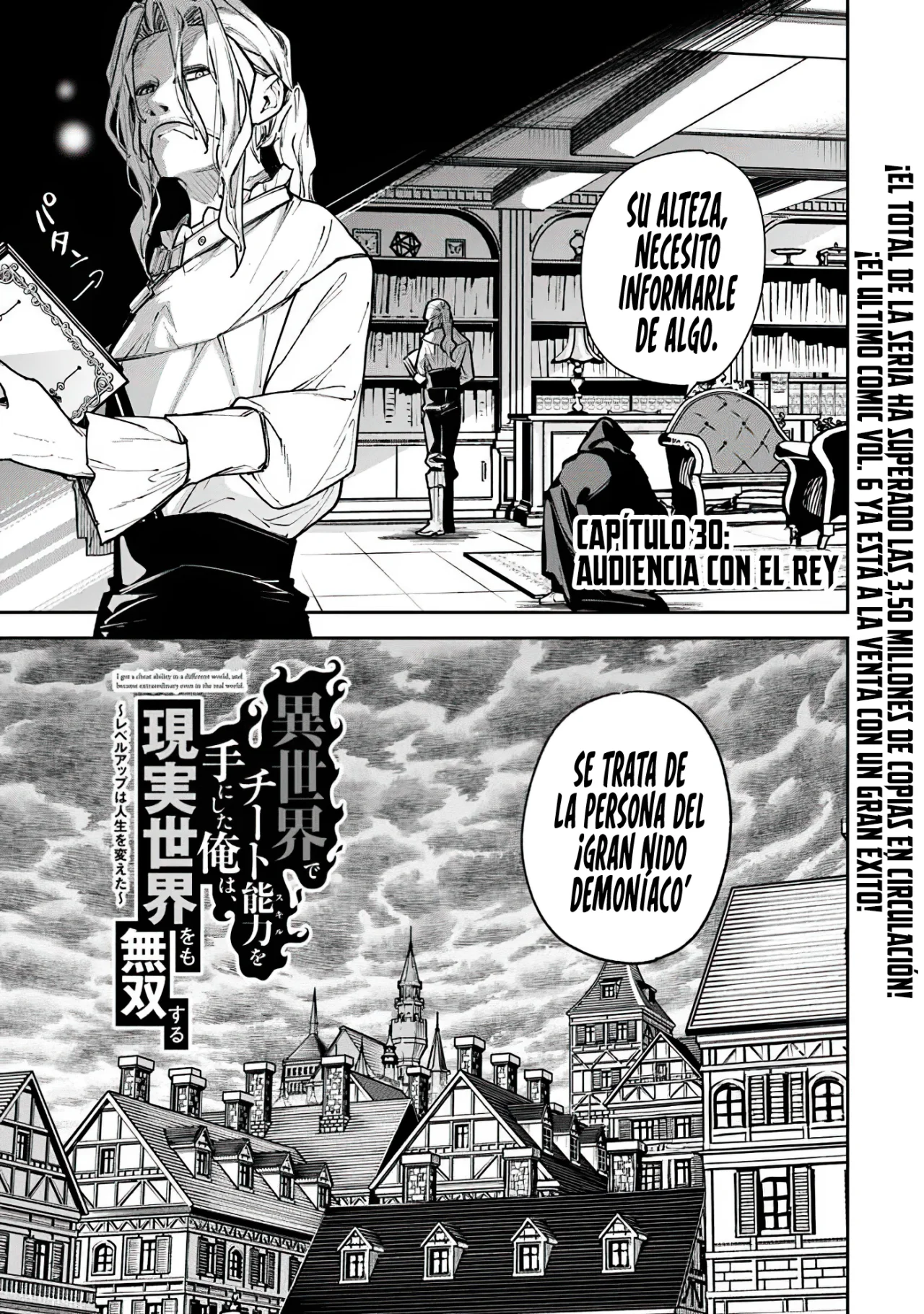 Isekai de Cheat Skill wo te ni Shita ore wa, Genjitsu Sekai wo mo Musou Suru ~Level Up wa Jinsei wo Kaeta~ Capítulo 30 - Page 4