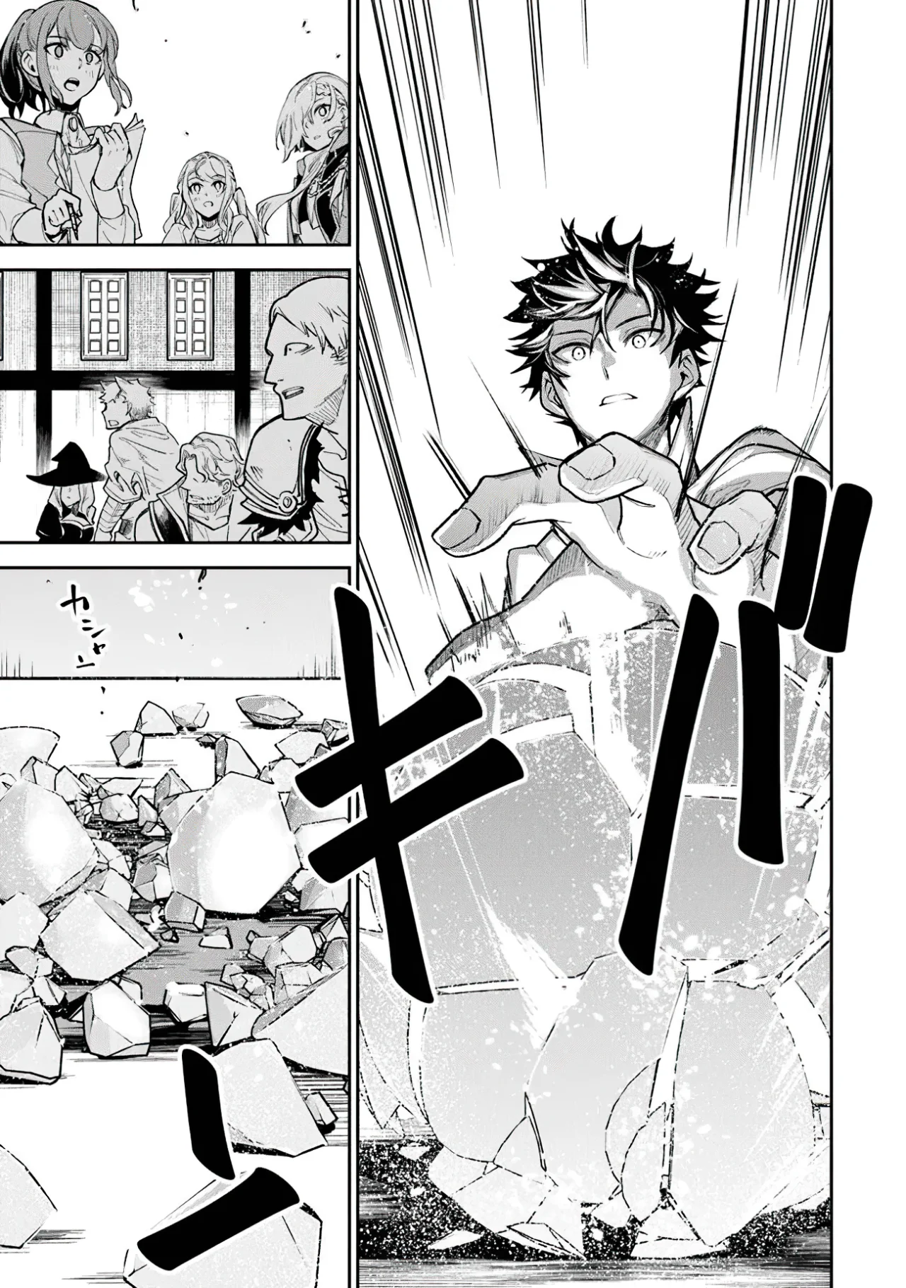 Isekai de Cheat Skill wo te ni Shita ore wa, Genjitsu Sekai wo mo Musou Suru ~Level Up wa Jinsei wo Kaeta~ Capítulo 32 - Page 14