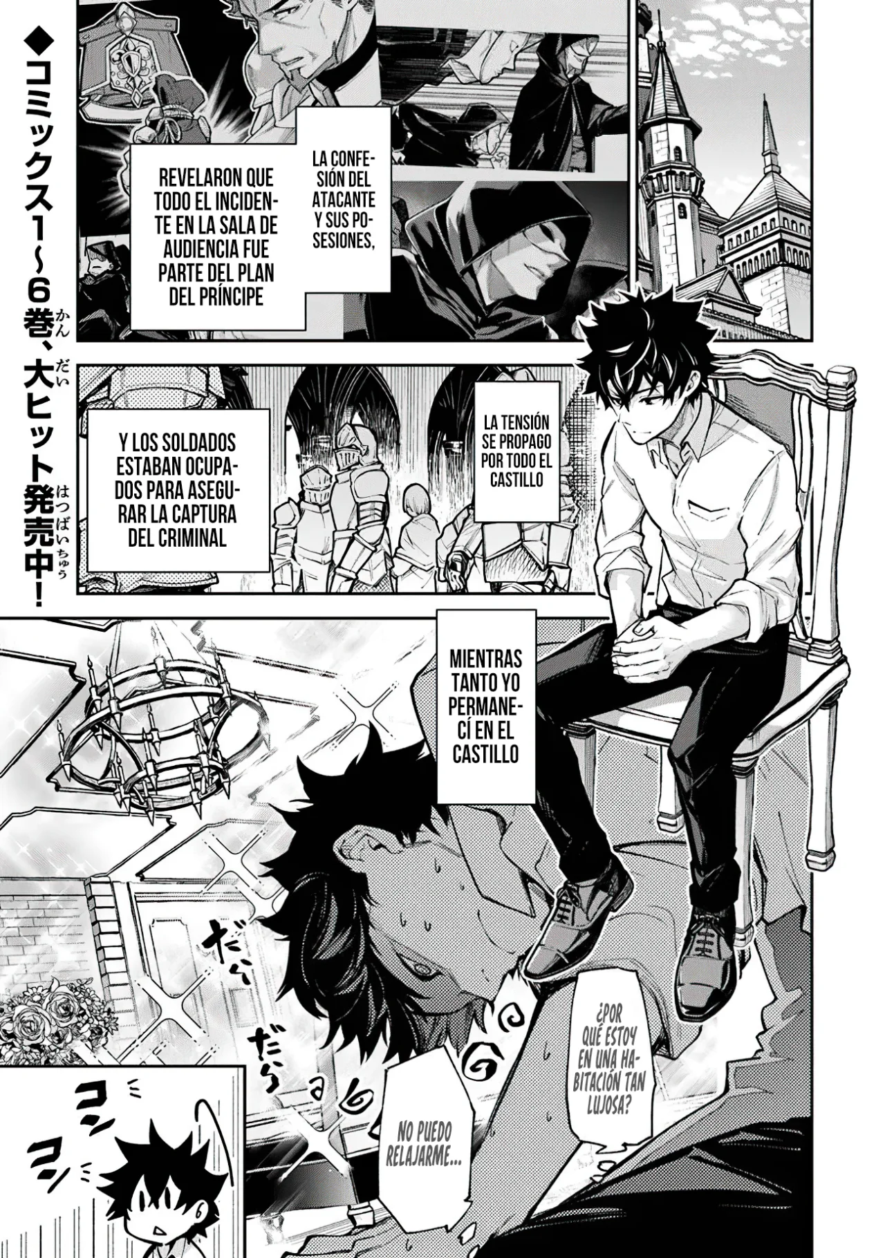 Isekai de Cheat Skill wo te ni Shita ore wa, Genjitsu Sekai wo mo Musou Suru ~Level Up wa Jinsei wo Kaeta~ Capítulo 32 - Page 4