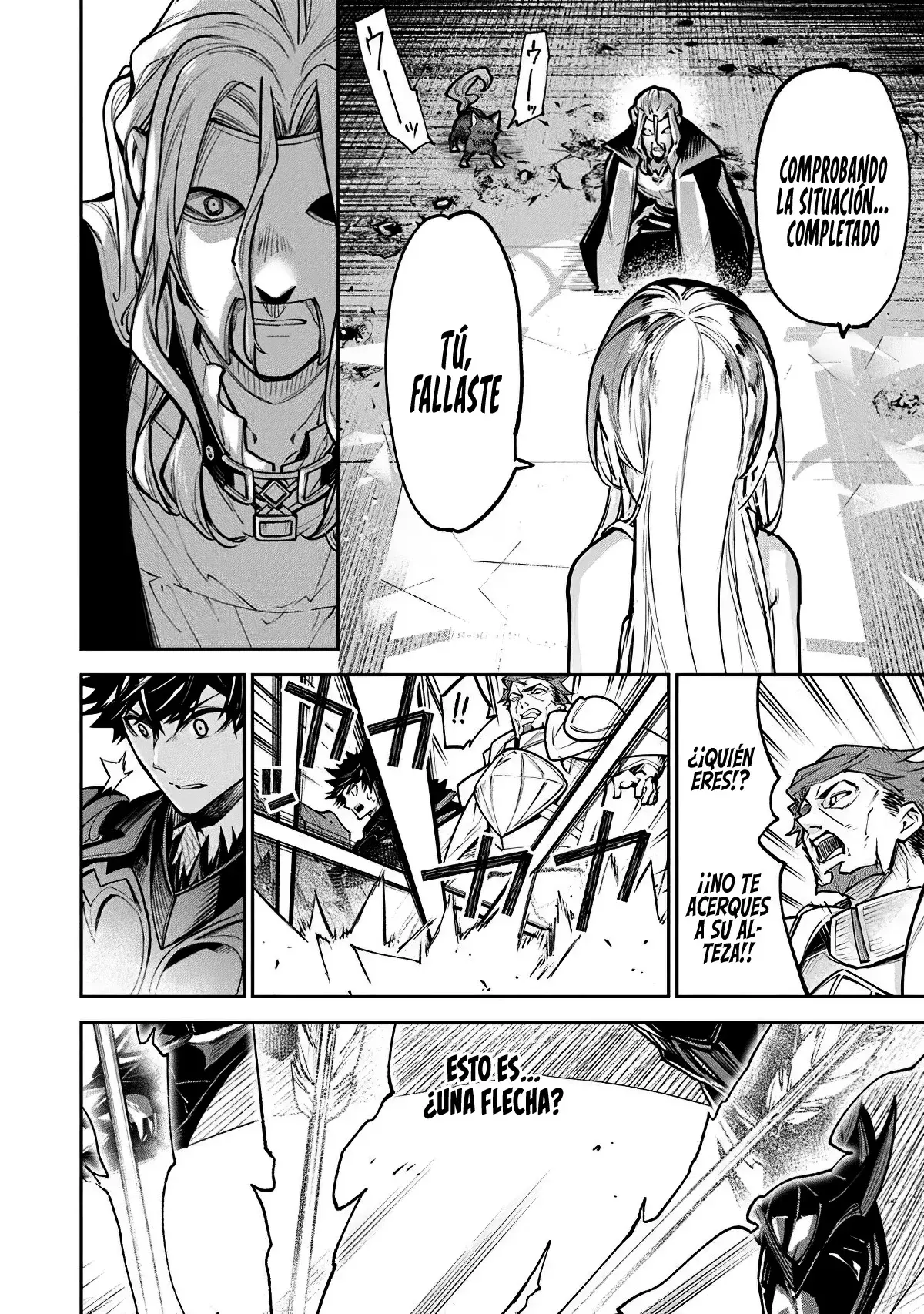 Isekai de Cheat Skill wo te ni Shita ore wa, Genjitsu Sekai wo mo Musou Suru ~Level Up wa Jinsei wo Kaeta~ Capítulo 33.1 - Page 11
