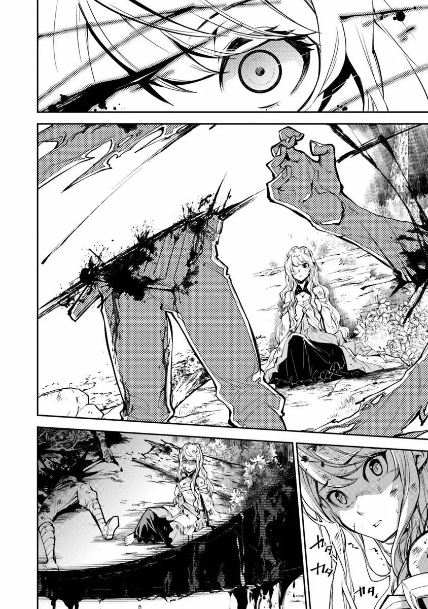 Isekai de Cheat Skill wo te ni Shita ore wa, Genjitsu Sekai wo mo Musou Suru ~Level Up wa Jinsei wo Kaeta~ Capítulo 4 - Page 19