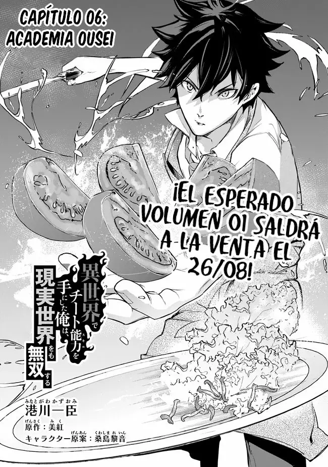 Isekai de Cheat Skill wo te ni Shita ore wa, Genjitsu Sekai wo mo Musou Suru ~Level Up wa Jinsei wo Kaeta~ Capítulo 6 - Page 2