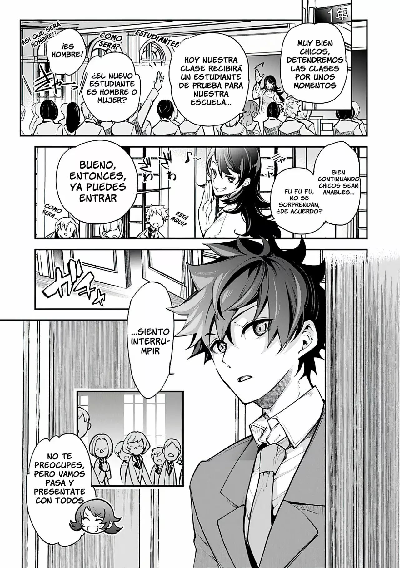 Isekai de Cheat Skill wo te ni Shita ore wa, Genjitsu Sekai wo mo Musou Suru ~Level Up wa Jinsei wo Kaeta~ Capítulo 7 - Page 16