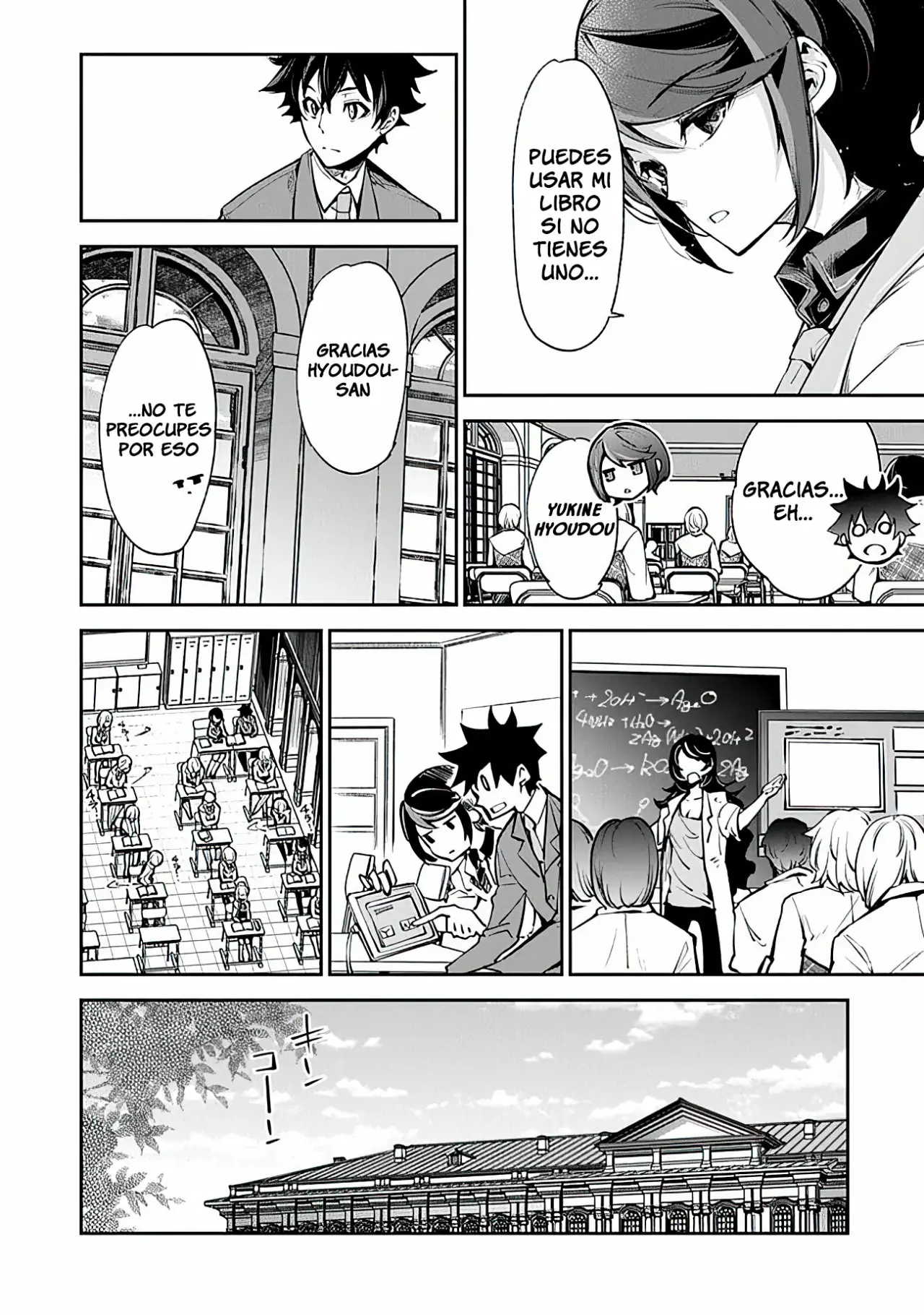Isekai de Cheat Skill wo te ni Shita ore wa, Genjitsu Sekai wo mo Musou Suru ~Level Up wa Jinsei wo Kaeta~ Capítulo 7 - Page 19