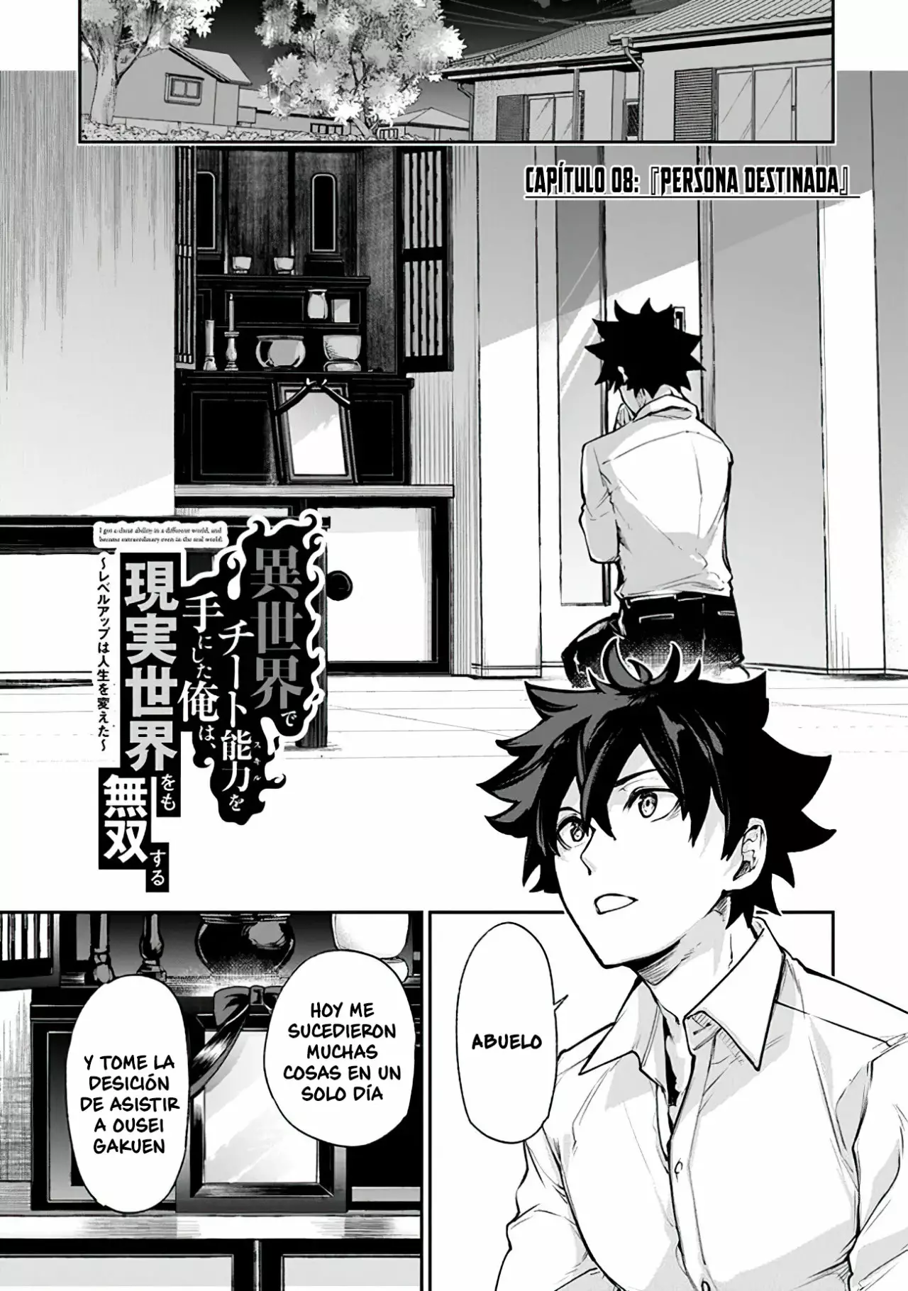 Isekai de Cheat Skill wo te ni Shita ore wa, Genjitsu Sekai wo mo Musou Suru ~Level Up wa Jinsei wo Kaeta~ Capítulo 8 - Page 3