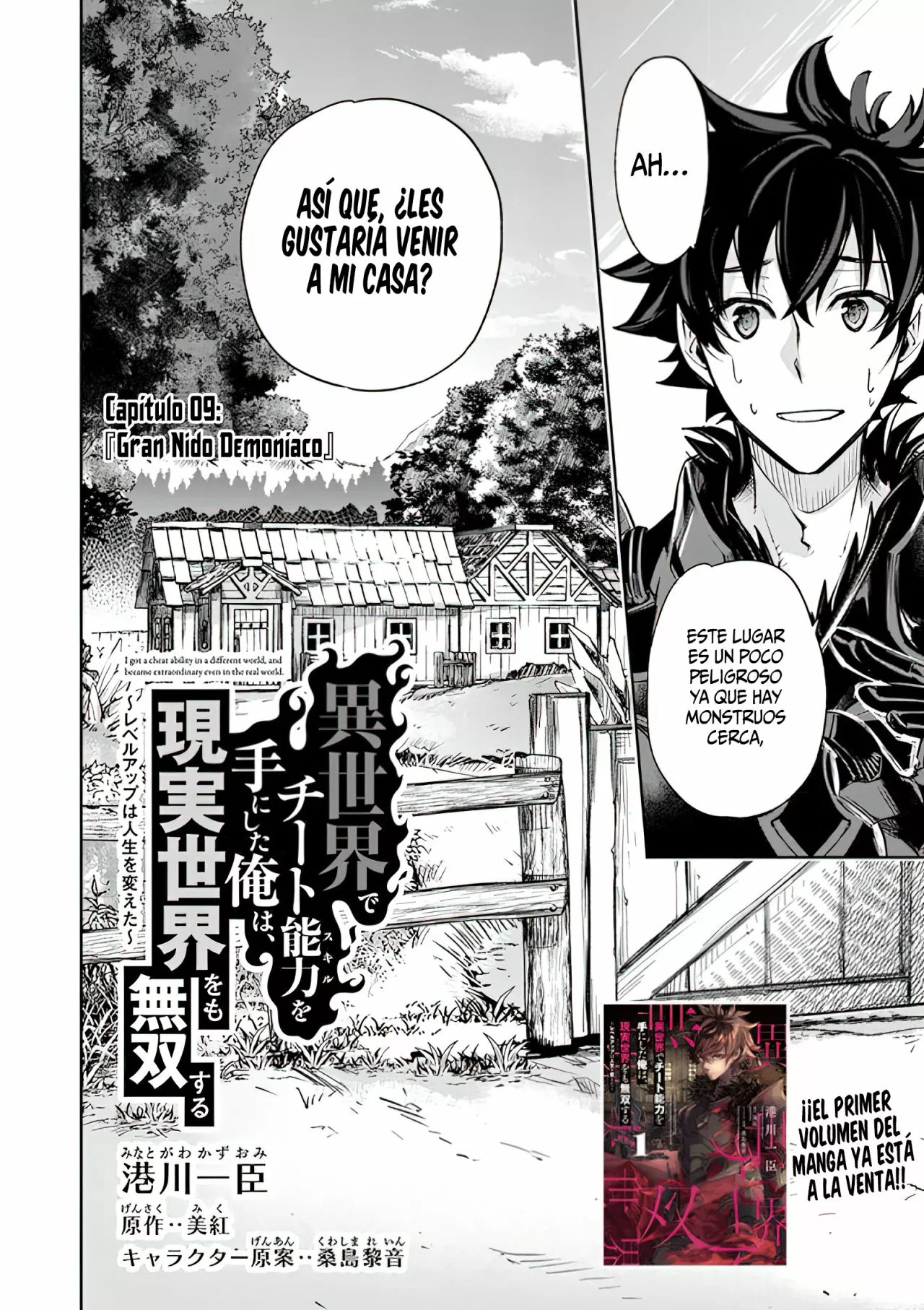 Isekai de Cheat Skill wo te ni Shita ore wa, Genjitsu Sekai wo mo Musou Suru ~Level Up wa Jinsei wo Kaeta~ Capítulo 9 - Page 5