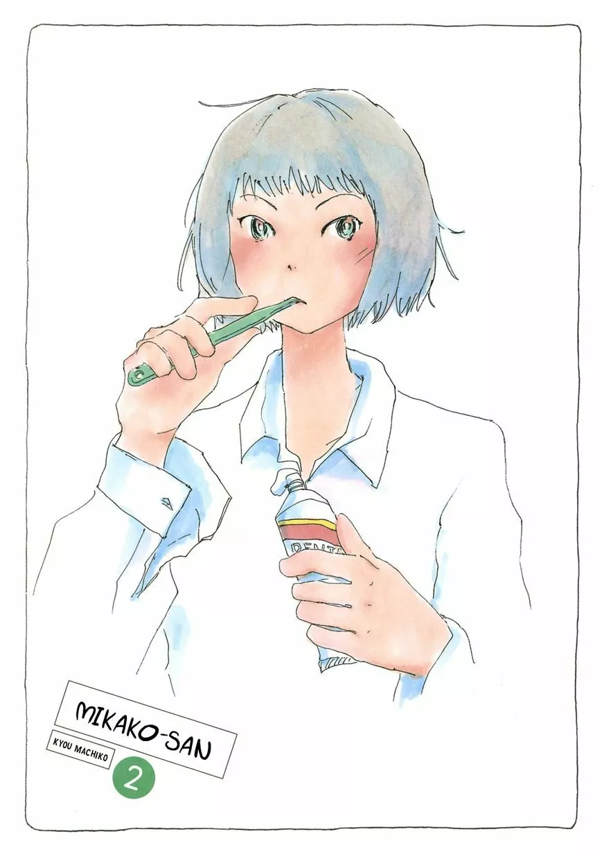 Mikako-san Capítulo 51 - Page 1