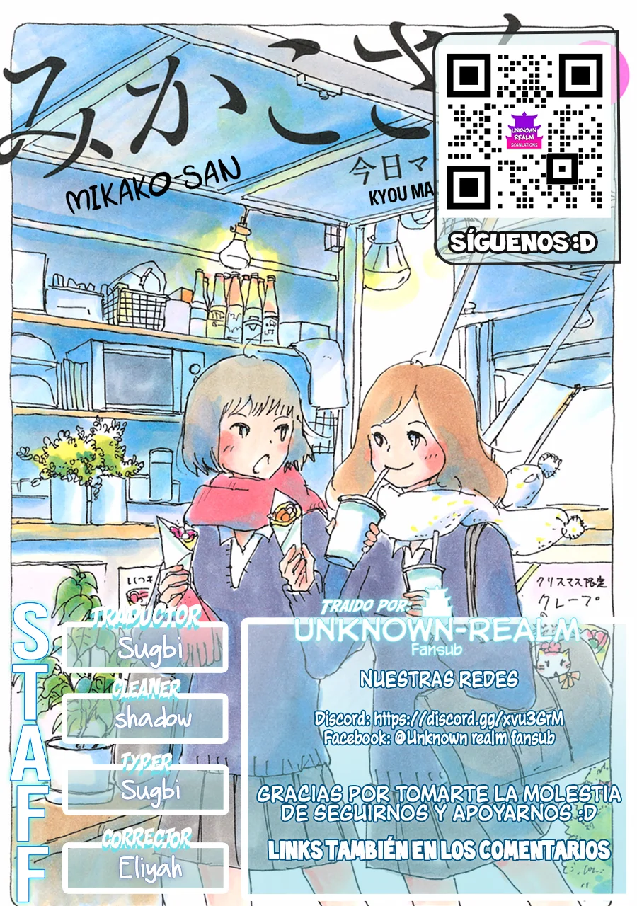 Mikako-san Capítulo 74 - Page 1