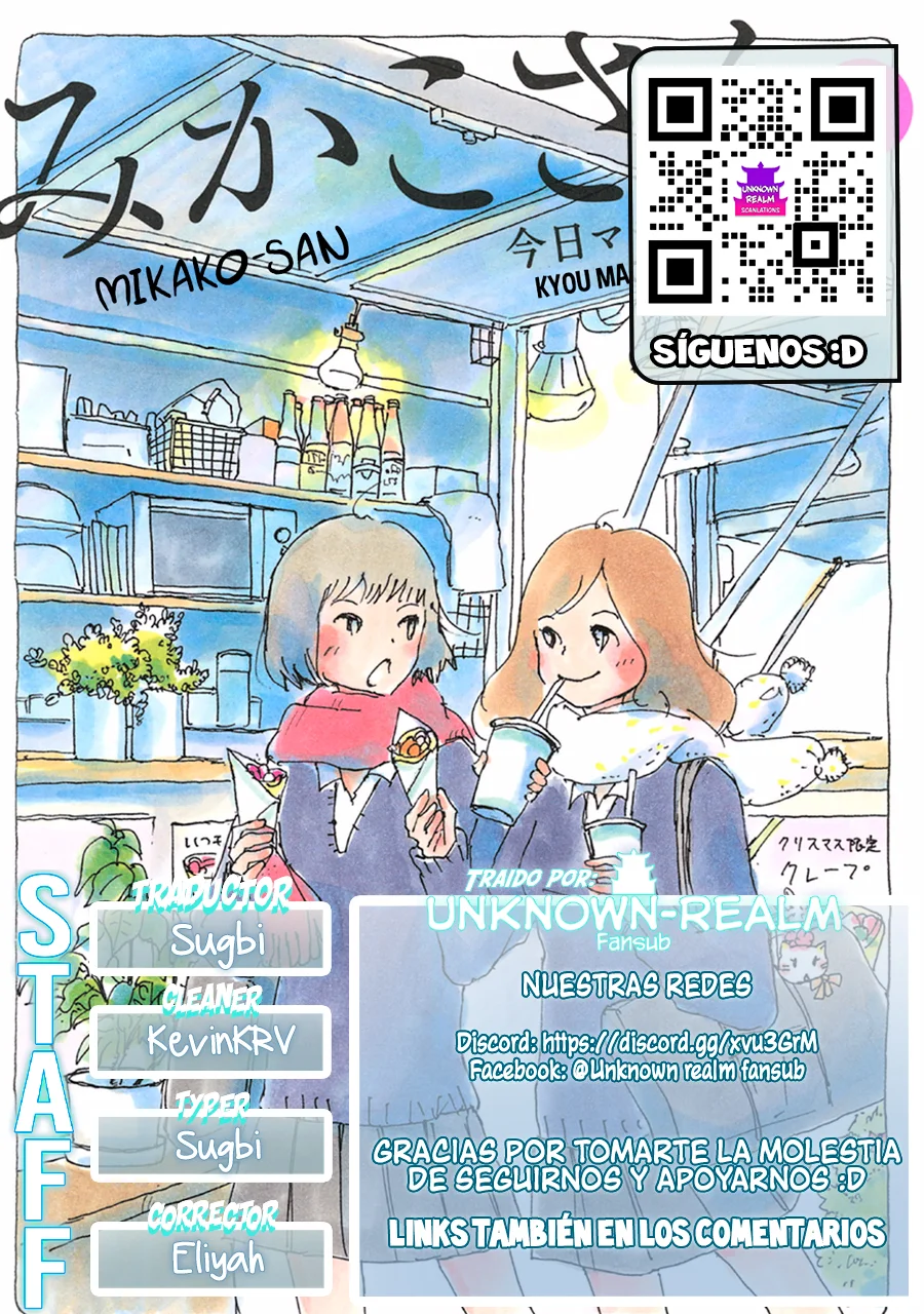 Mikako-san Capítulo 86 - Page 1