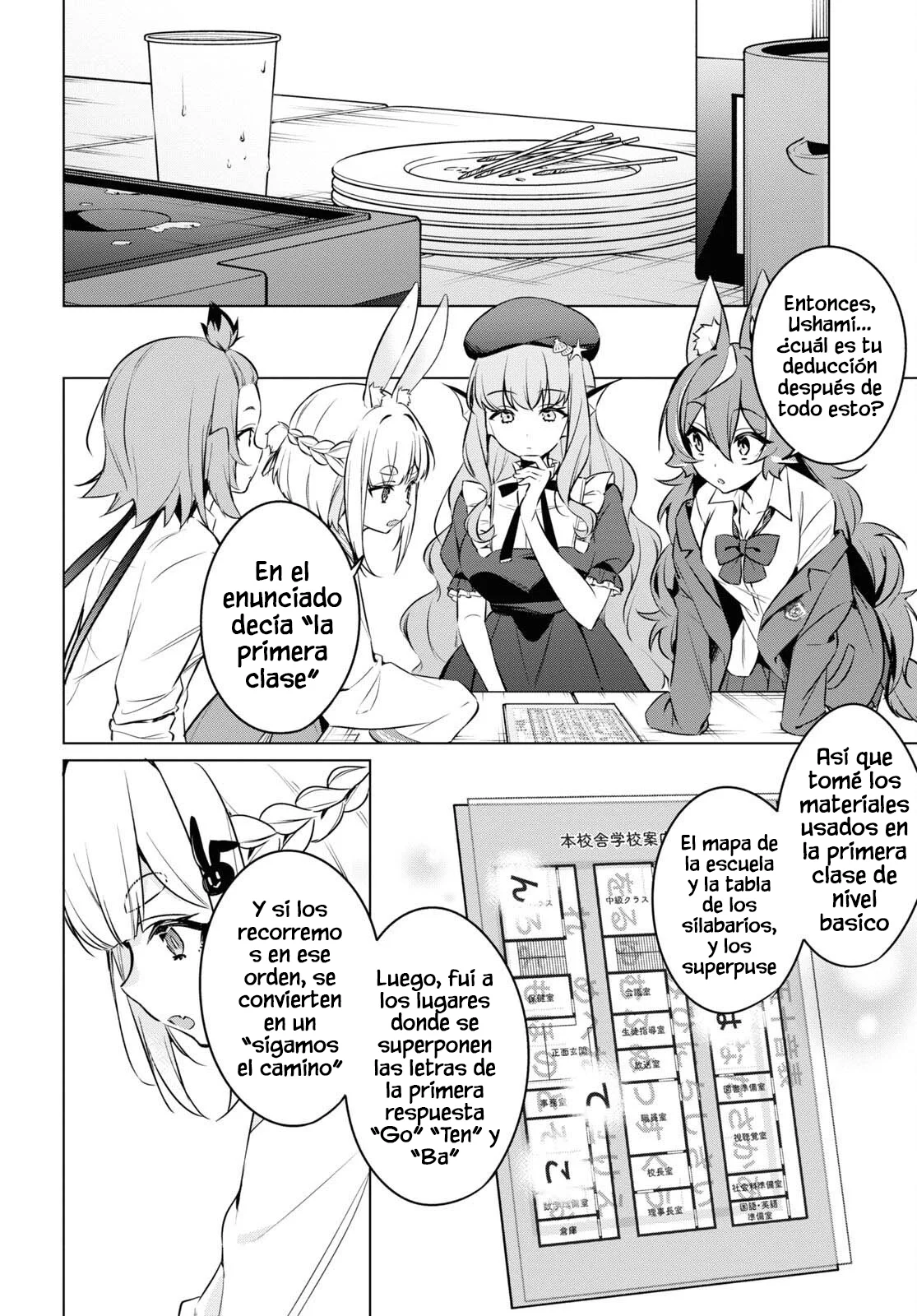 Jingai Kyoushitsu no Ningen Kirai Kyoushi ~Hitoma-sensei, Watashi-tachi ni Ningen wo Oshiete kuremasu ka….?~ Capítulo 12 - Page 4