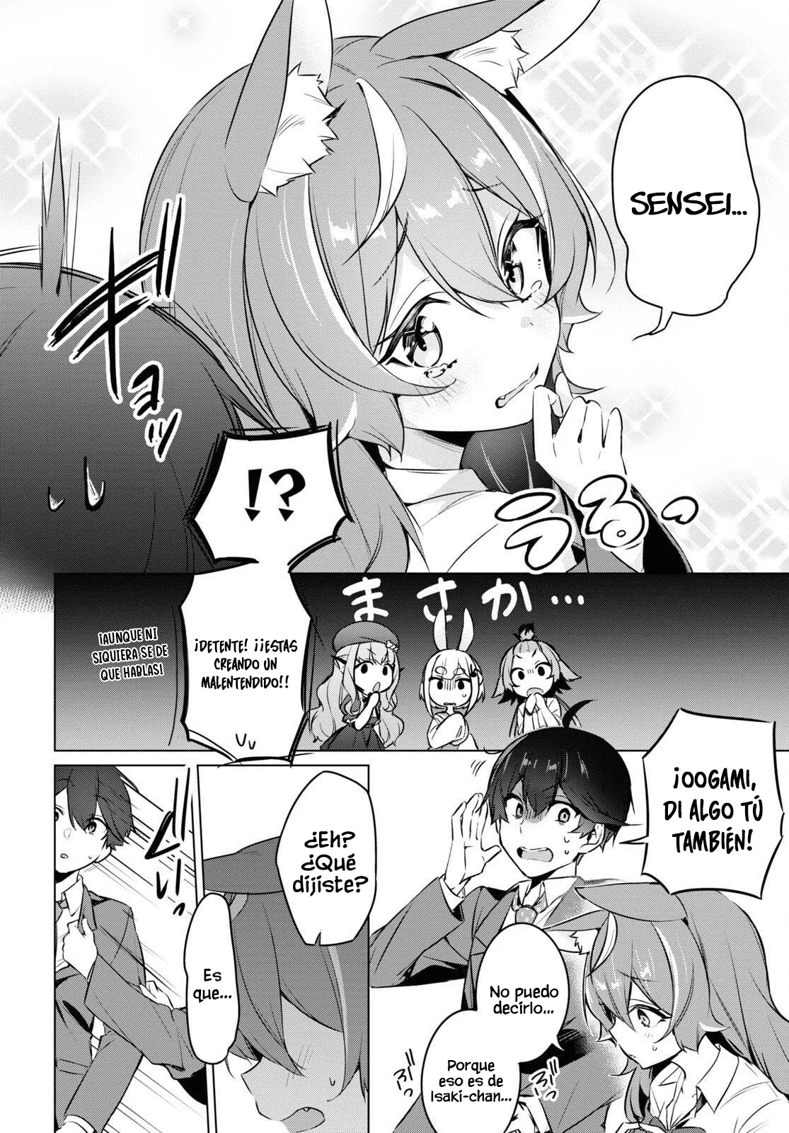 Jingai Kyoushitsu no Ningen Kirai Kyoushi ~Hitoma-sensei, Watashi-tachi ni Ningen wo Oshiete kuremasu ka….?~ Capítulo 12 - Page 8