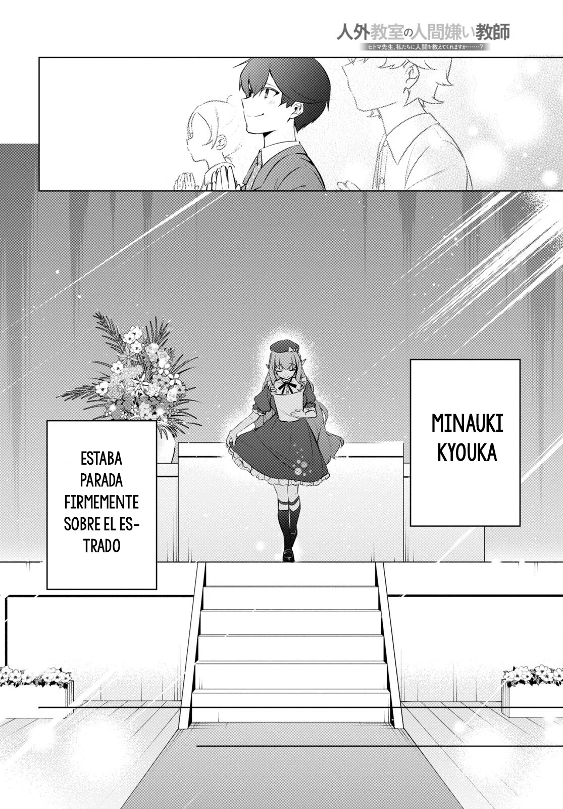 Jingai Kyoushitsu no Ningen Kirai Kyoushi ~Hitoma-sensei, Watashi-tachi ni Ningen wo Oshiete kuremasu ka….?~ Capítulo 13 - Page 15