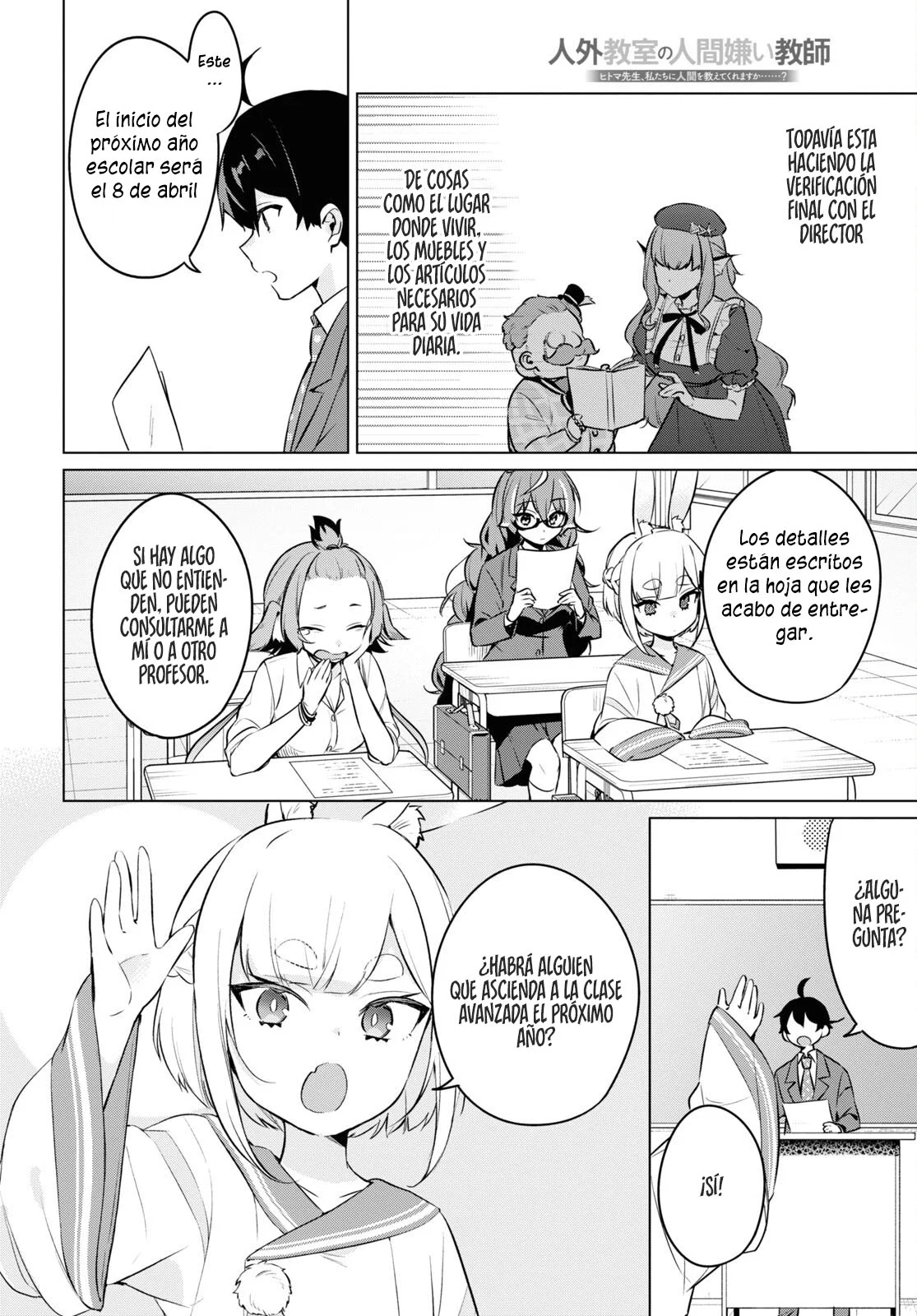 Jingai Kyoushitsu no Ningen Kirai Kyoushi ~Hitoma-sensei, Watashi-tachi ni Ningen wo Oshiete kuremasu ka….?~ Capítulo 13 - Page 17