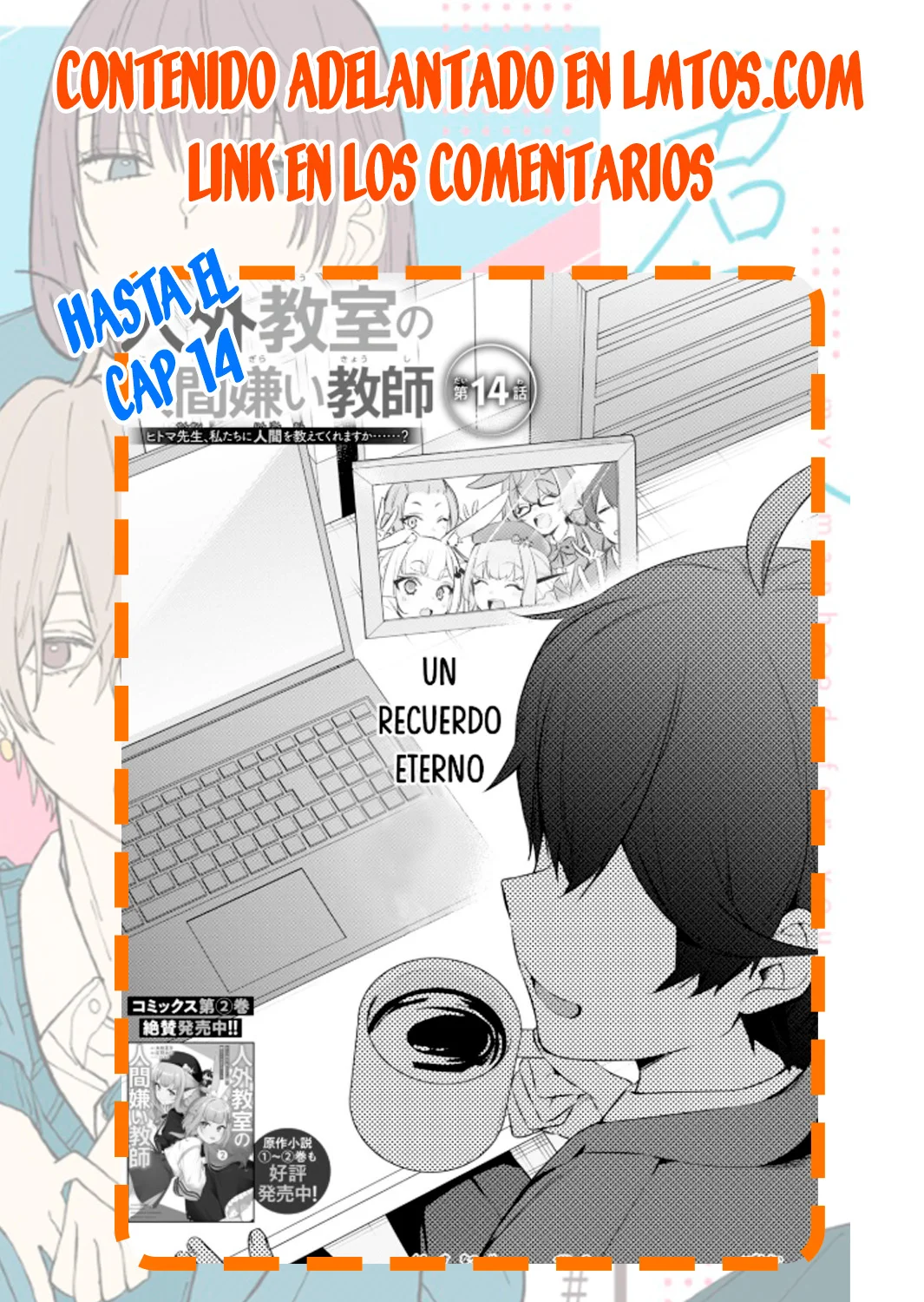 Jingai Kyoushitsu no Ningen Kirai Kyoushi ~Hitoma-sensei, Watashi-tachi ni Ningen wo Oshiete kuremasu ka….?~ Capítulo 13 - Page 25