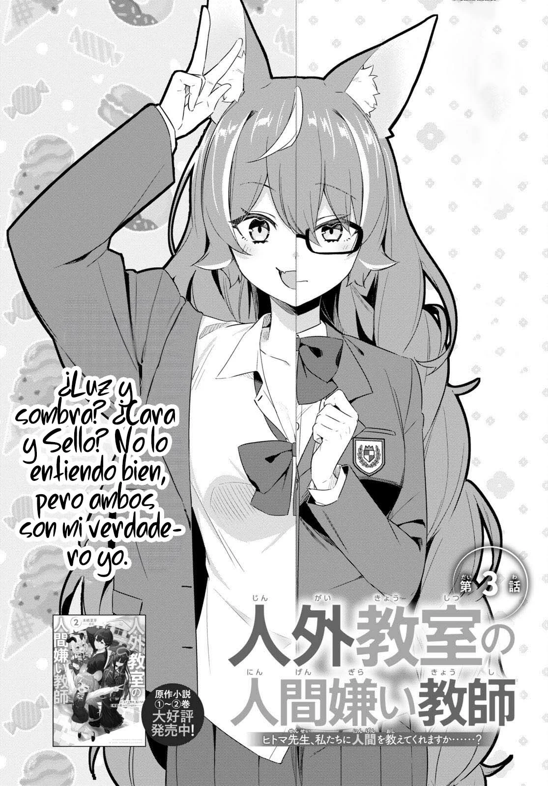 Jingai Kyoushitsu no Ningen Kirai Kyoushi ~Hitoma-sensei, Watashi-tachi ni Ningen wo Oshiete kuremasu ka….?~ Capítulo 3.1 - Page 6