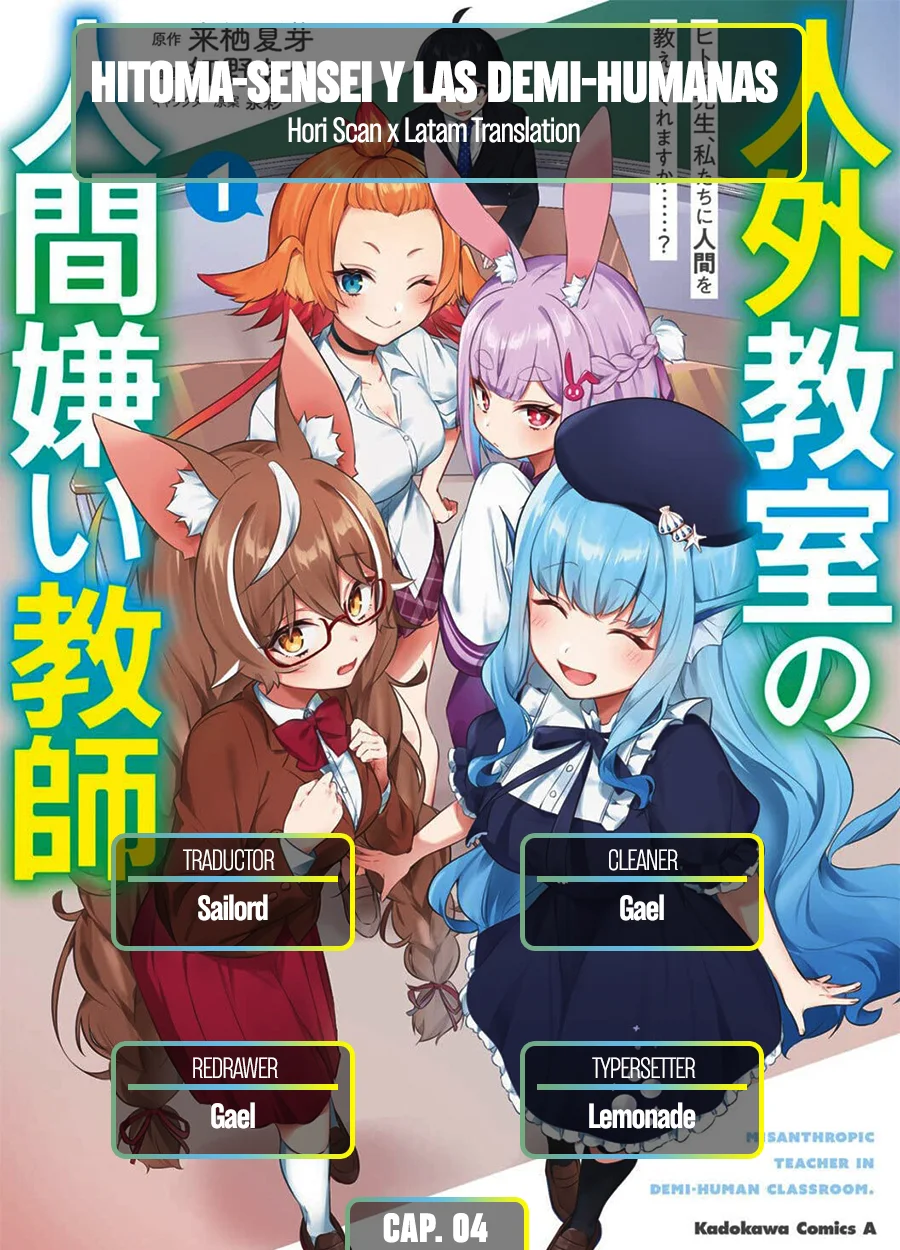 Jingai Kyoushitsu no Ningen Kirai Kyoushi ~Hitoma-sensei, Watashi-tachi ni Ningen wo Oshiete kuremasu ka….?~ Capítulo 4 - Page 1