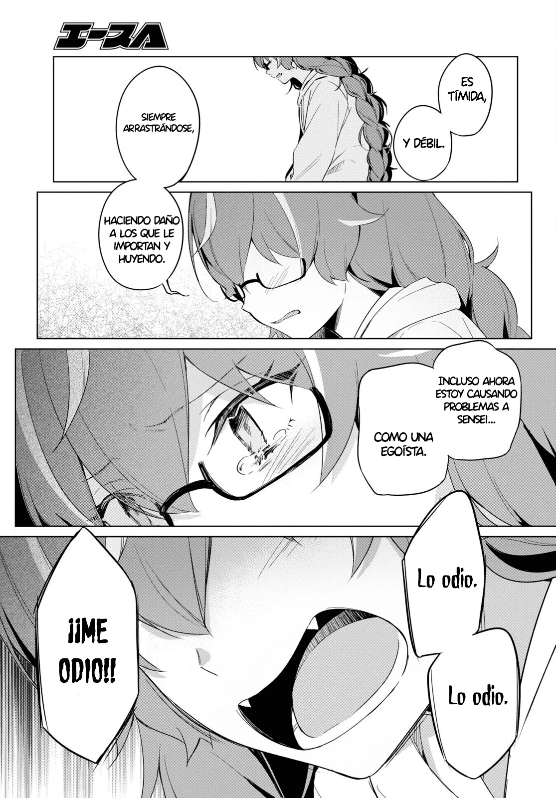 Jingai Kyoushitsu no Ningen Kirai Kyoushi ~Hitoma-sensei, Watashi-tachi ni Ningen wo Oshiete kuremasu ka….?~ Capítulo 4 - Page 16