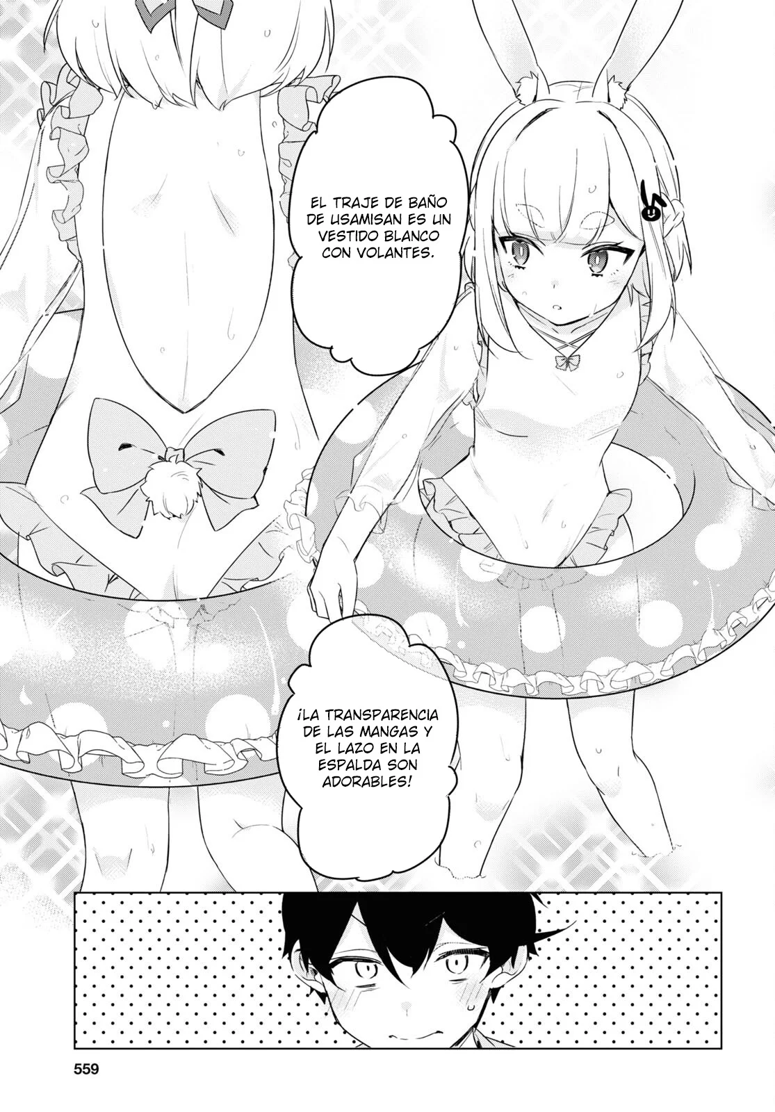 Jingai Kyoushitsu no Ningen Kirai Kyoushi ~Hitoma-sensei, Watashi-tachi ni Ningen wo Oshiete kuremasu ka….?~ Capítulo 5 - Page 17