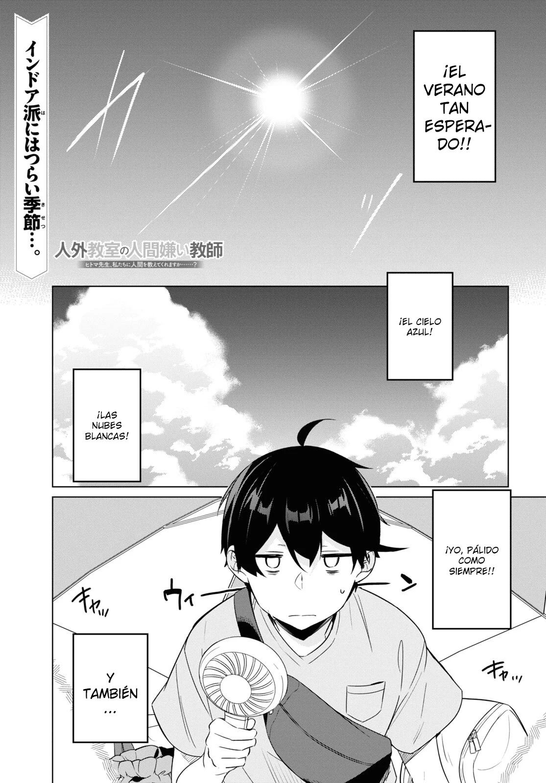 Jingai Kyoushitsu no Ningen Kirai Kyoushi ~Hitoma-sensei, Watashi-tachi ni Ningen wo Oshiete kuremasu ka….?~ Capítulo 5 - Page 5